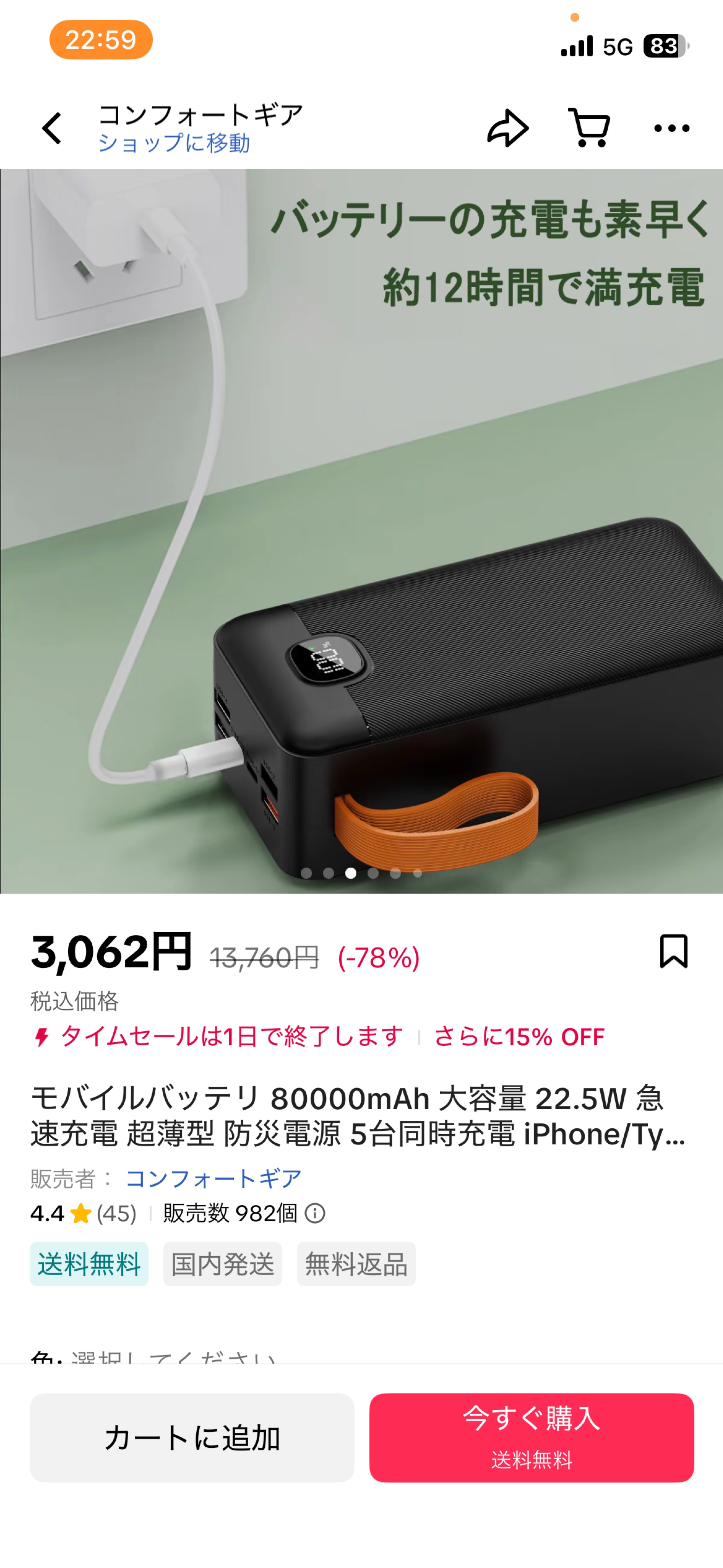 初見さんを捕まえたい🫶 誰か起きてるかな