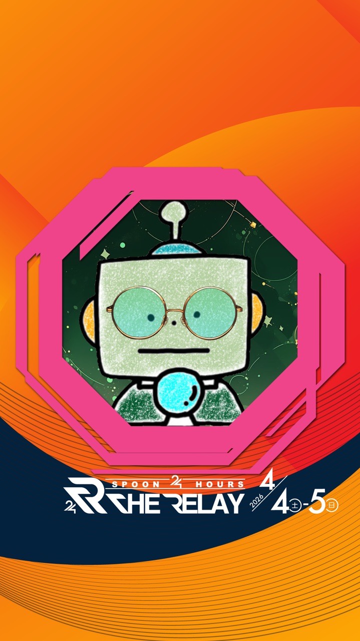 老眼ずりれー！