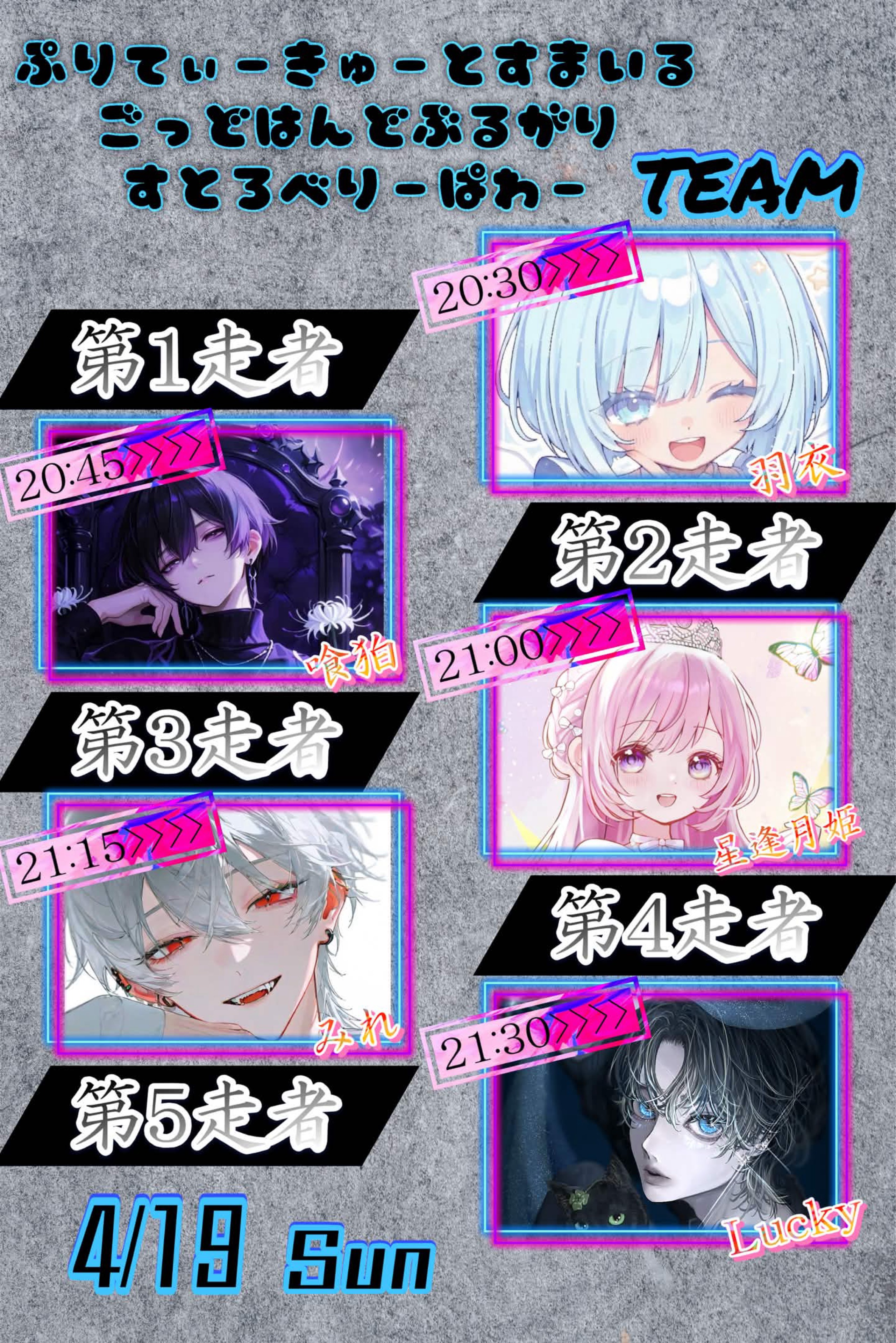 ええ声と話したくない？