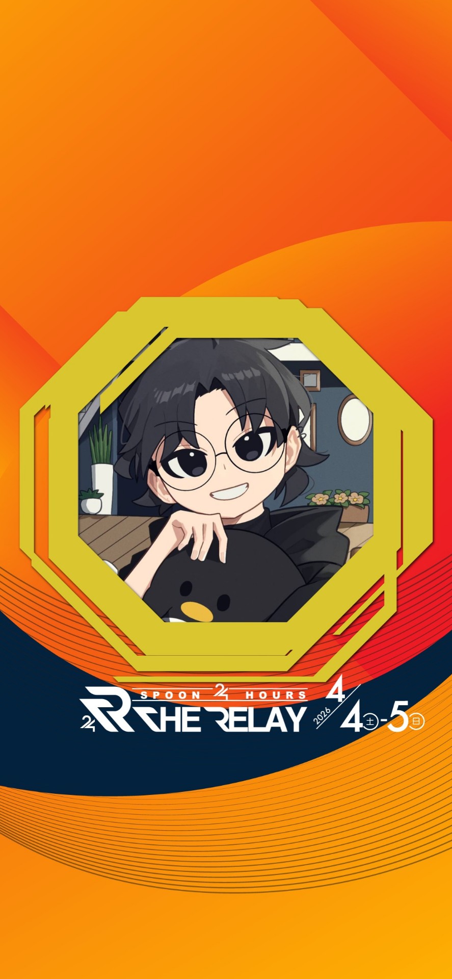 ちょろりんの欲張りん‼SP