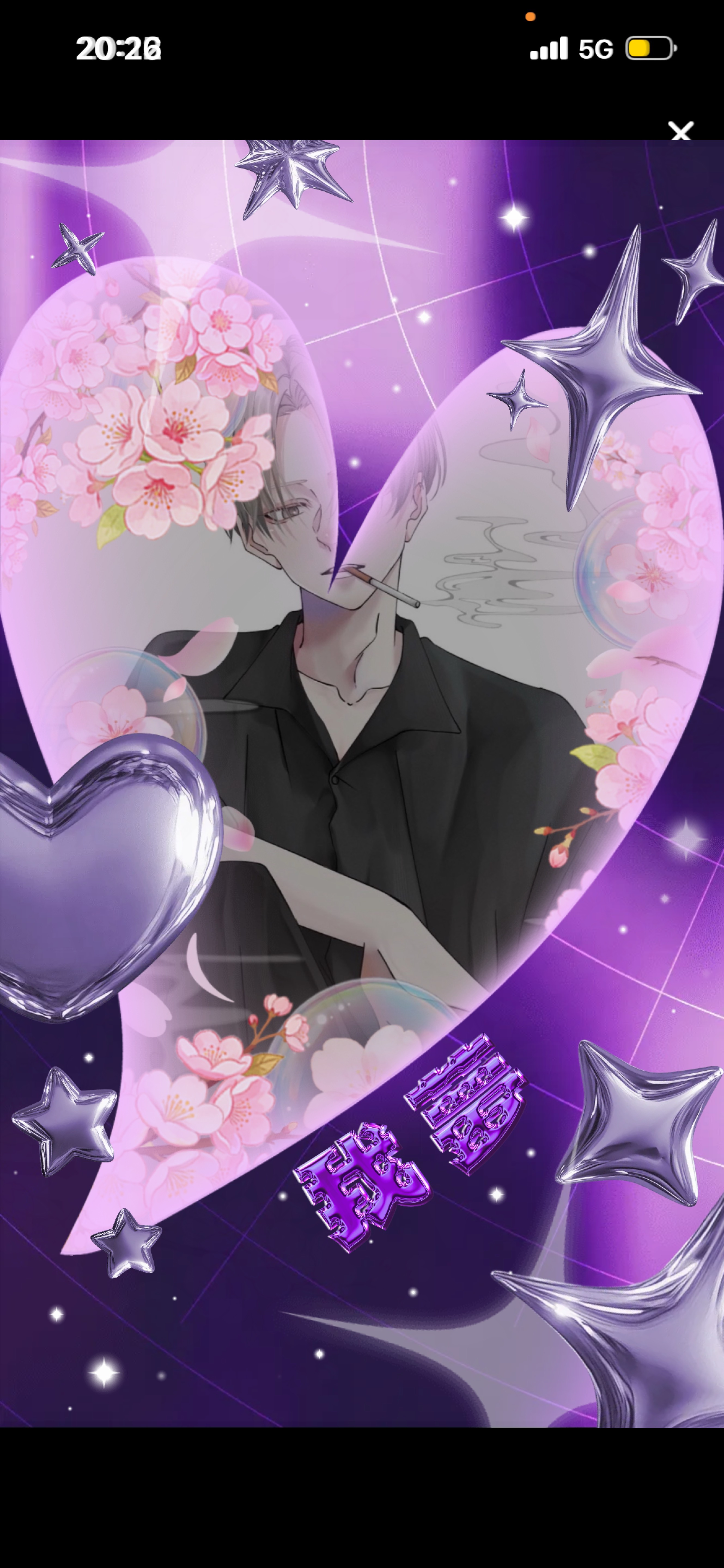 𝑆𝑡𝑎𝑦 𝑏𝑦 𝑚𝑦 𝑠𝑖𝑑𝑒