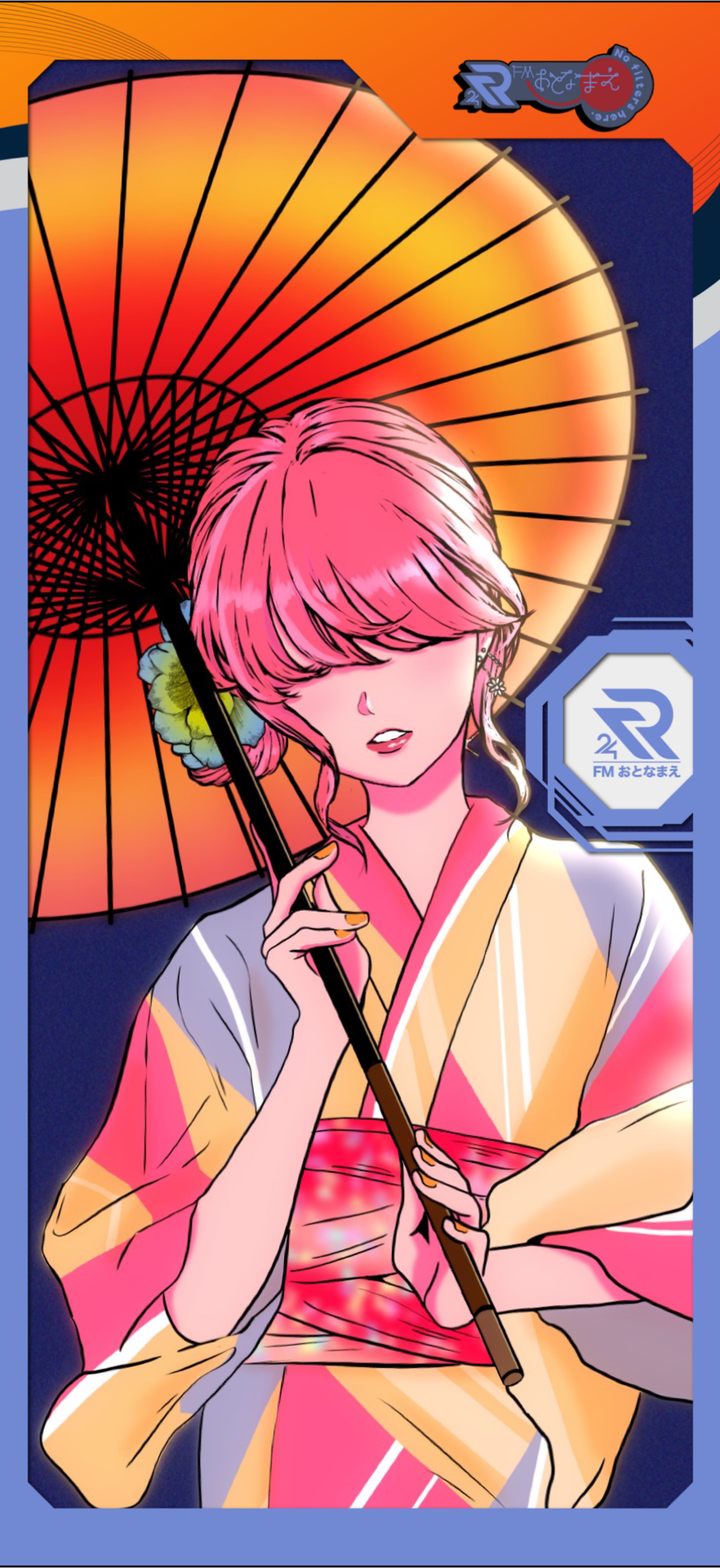 大人未満、放送中