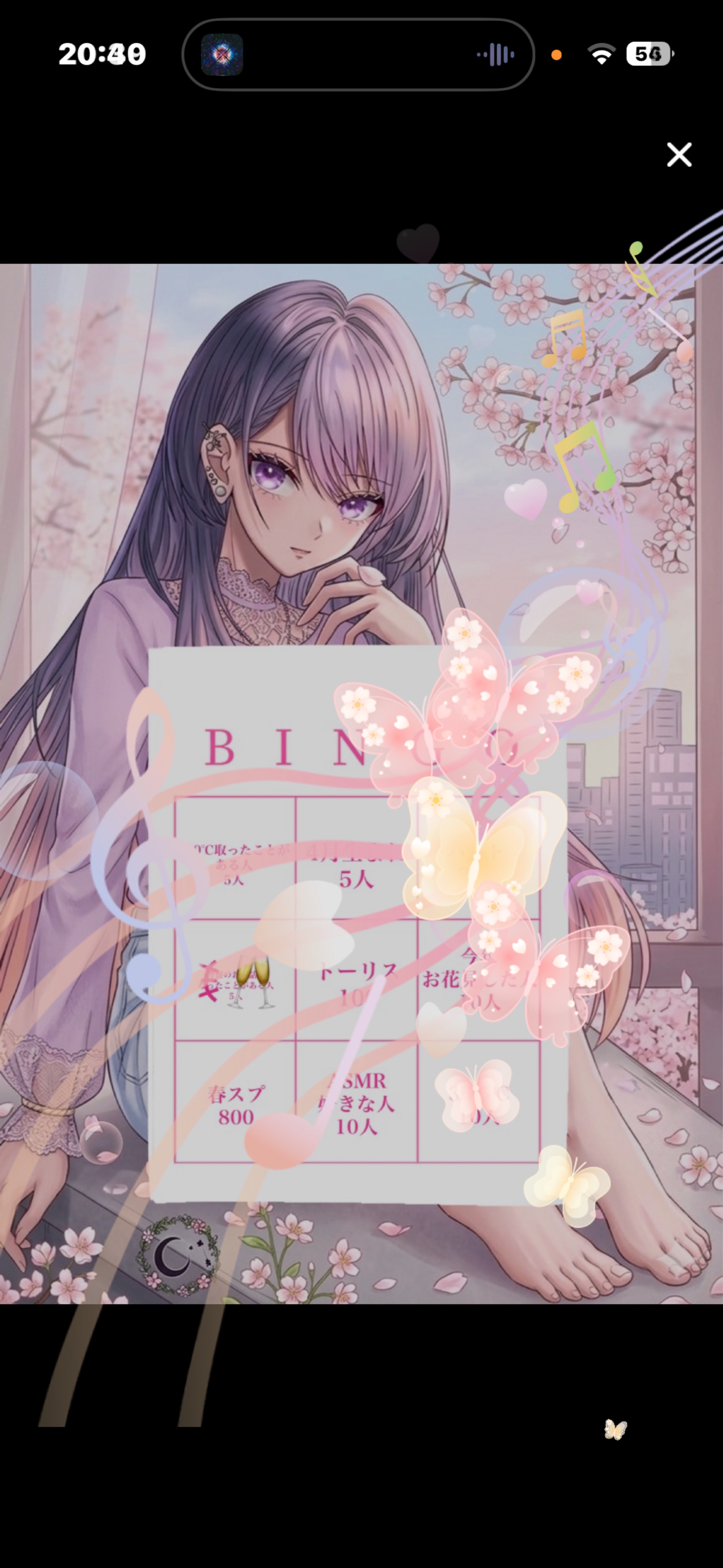 初寝潜･♡落ち･流れ星◎毎日ビンゴ2‼️