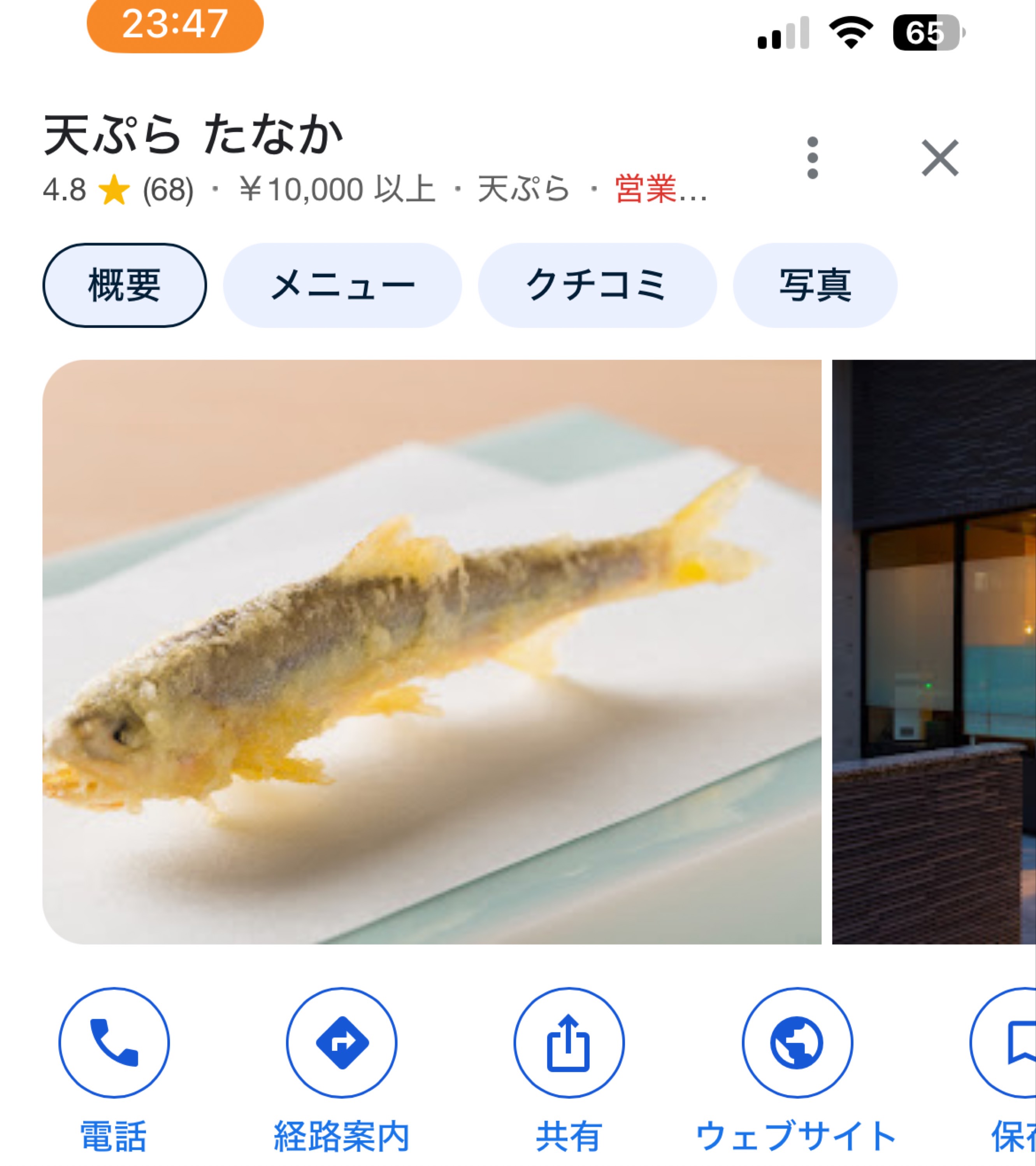 初潜◎めっちゃ喋る可愛い子♡