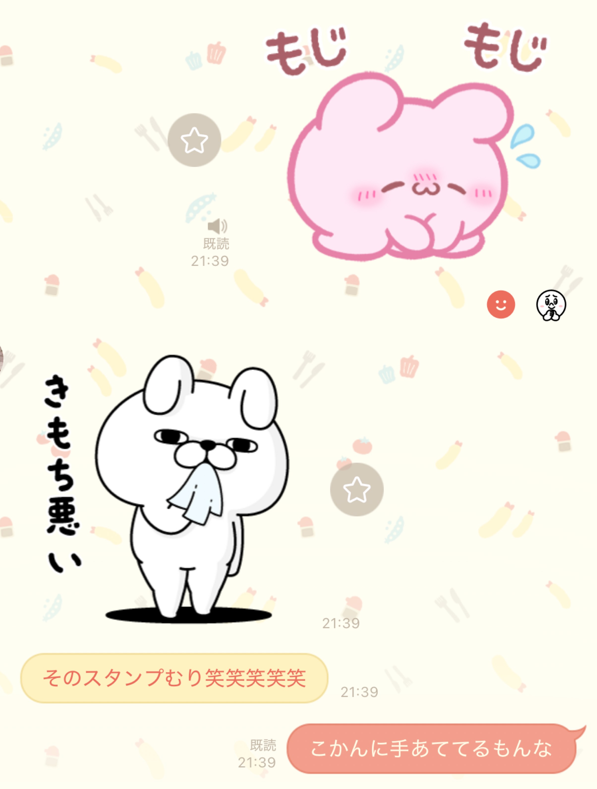 おつ🌸٩🥺ว