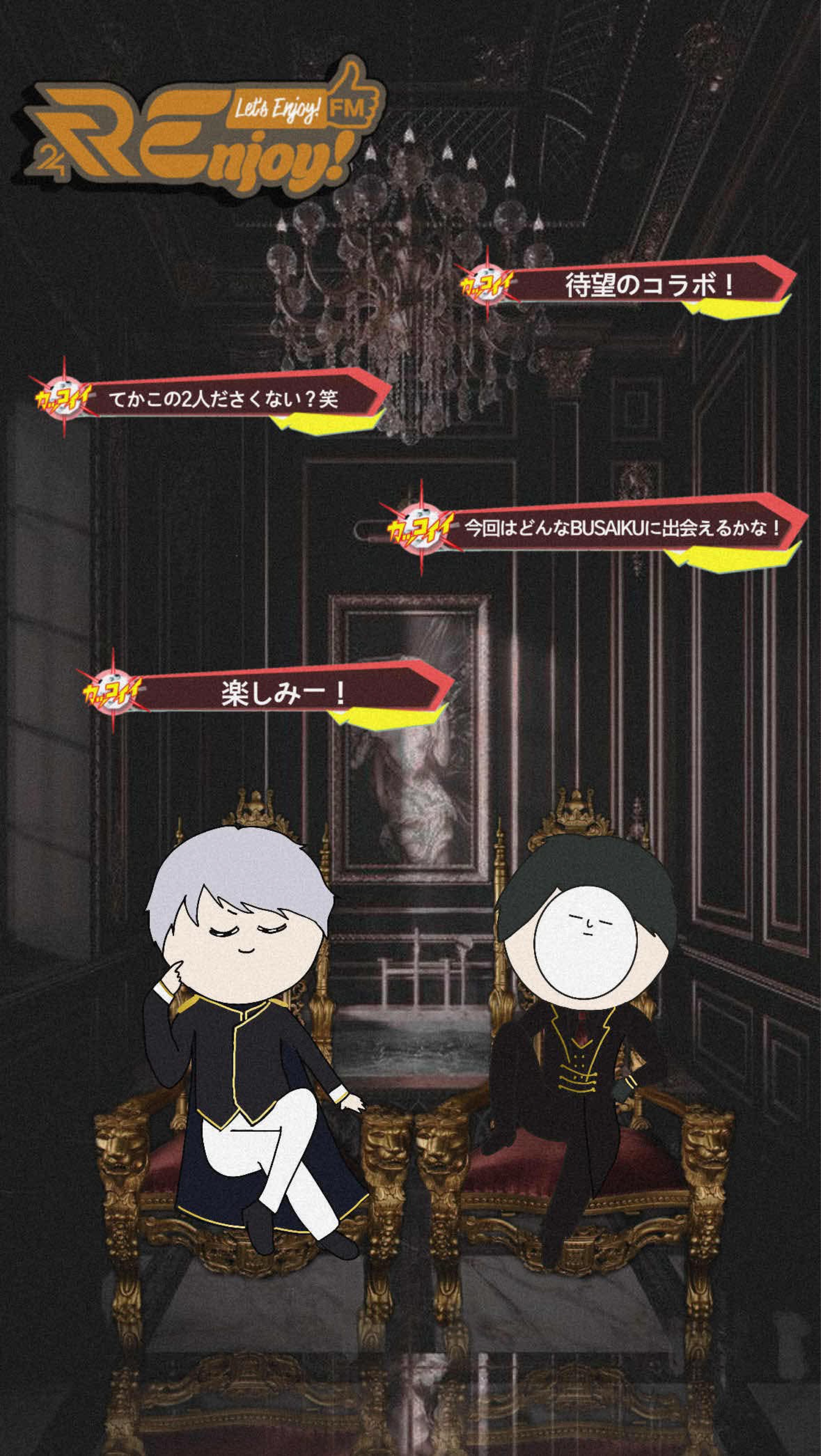 みに×ぺこブサイク⚡️