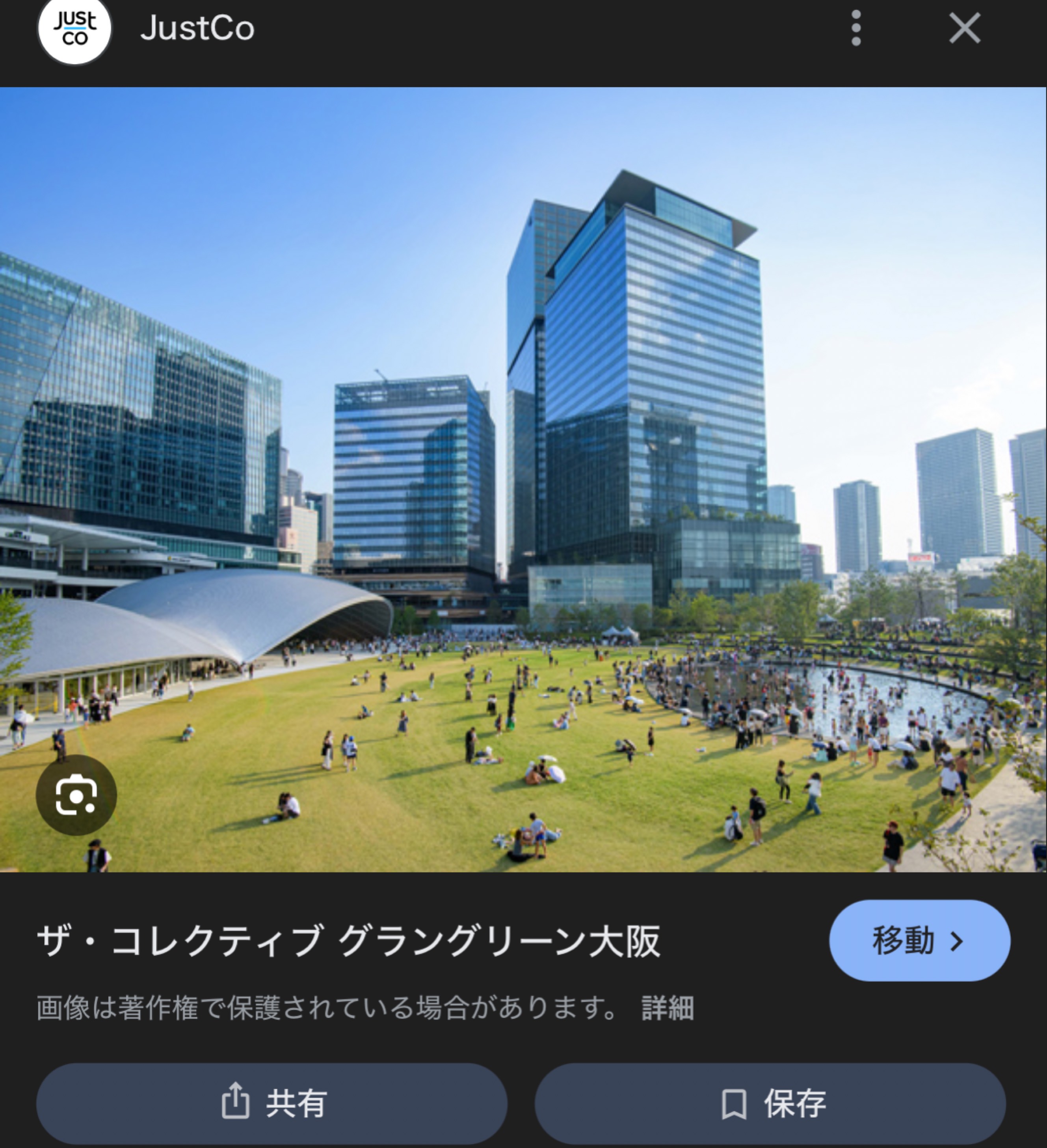 初潜◎ゆる雑ﾄｰﾘｽ残り236