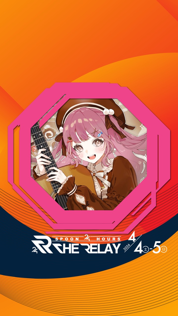 歌え！踊れ！叫べ！enjoy song！