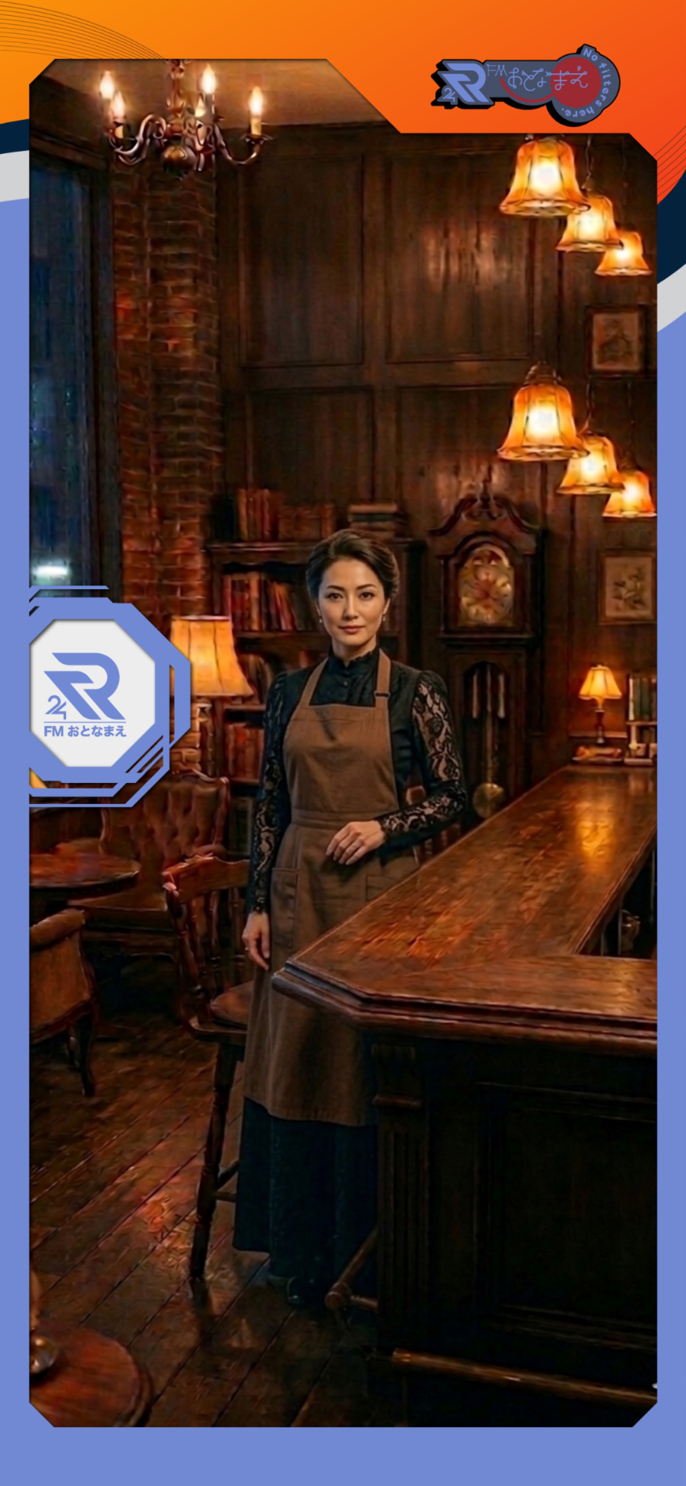 [謎解き]ようこそ、アンラベルカフェへ