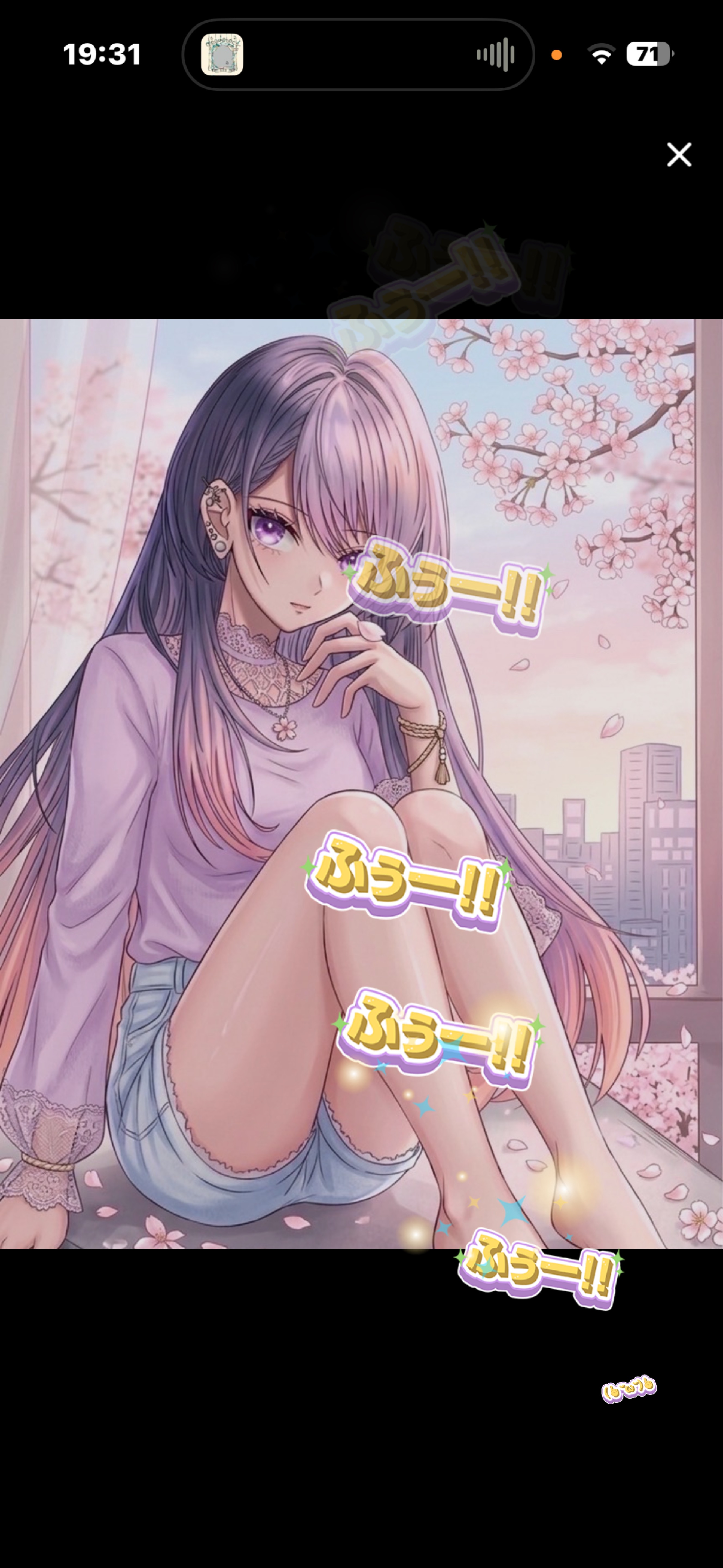 初寝潜･♡落ち･流れ星◎