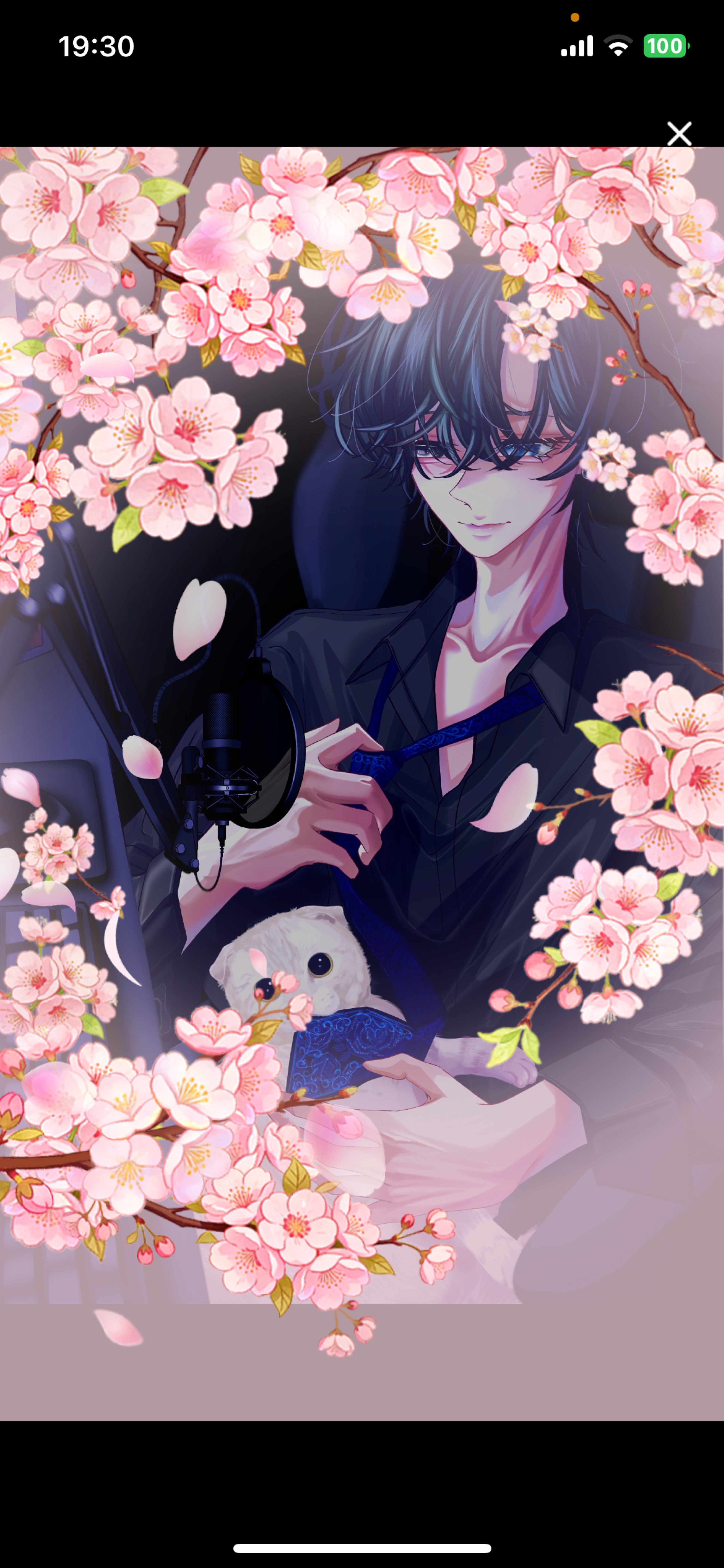 貴方の居場所𓂂𓏸