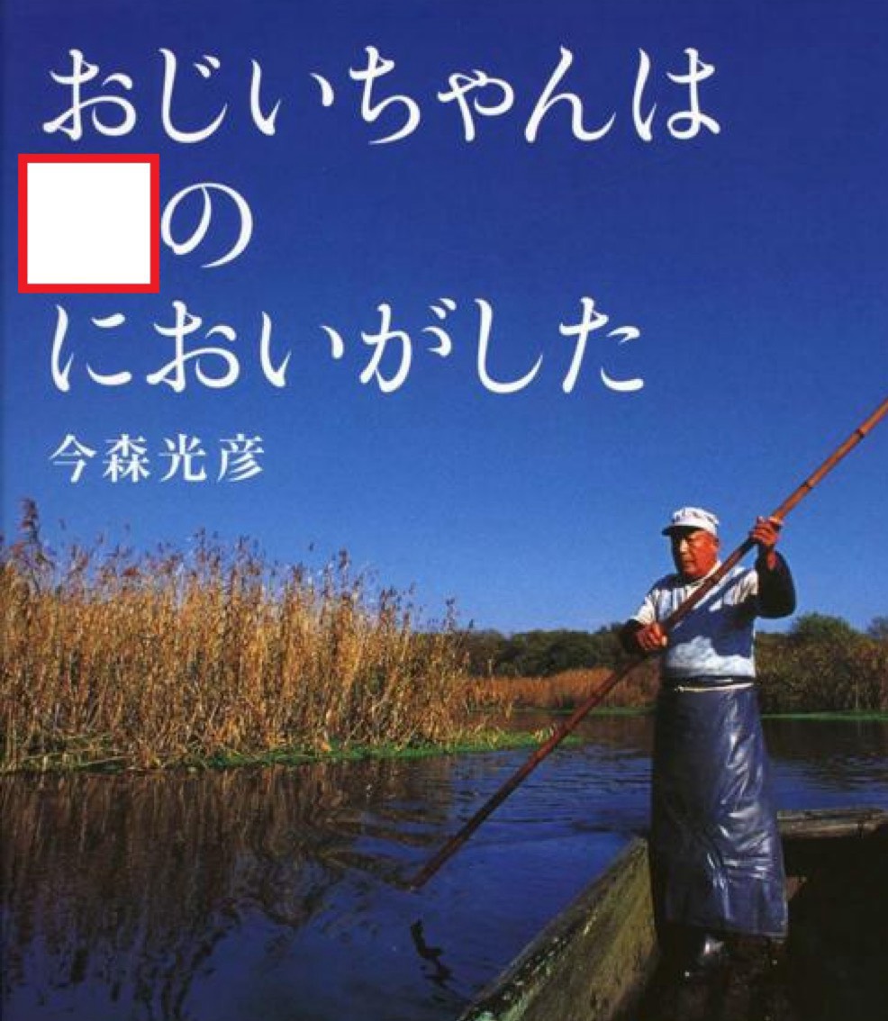 ここでお花見しよう🌸ヒラヒラ〜