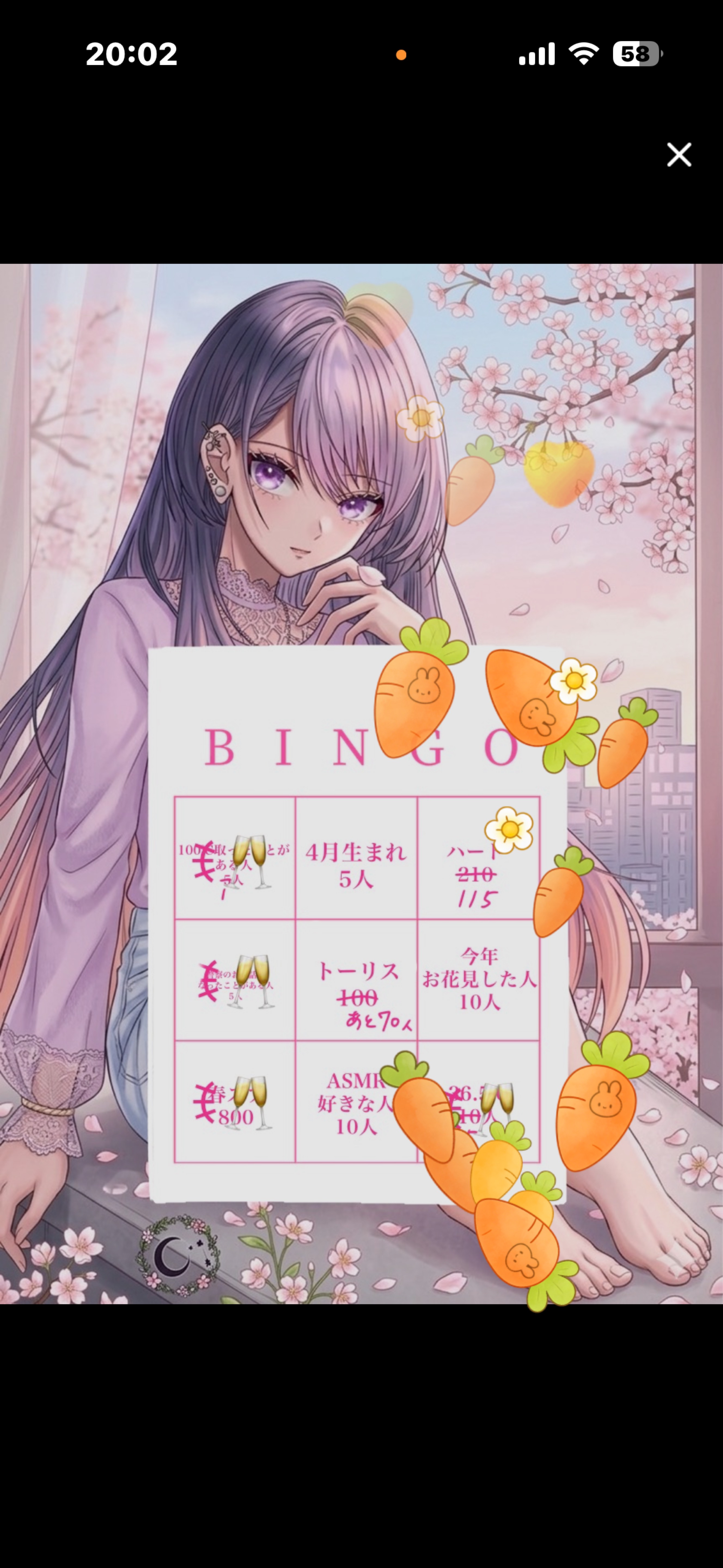 初寝潜◎ビンゴのつづき！