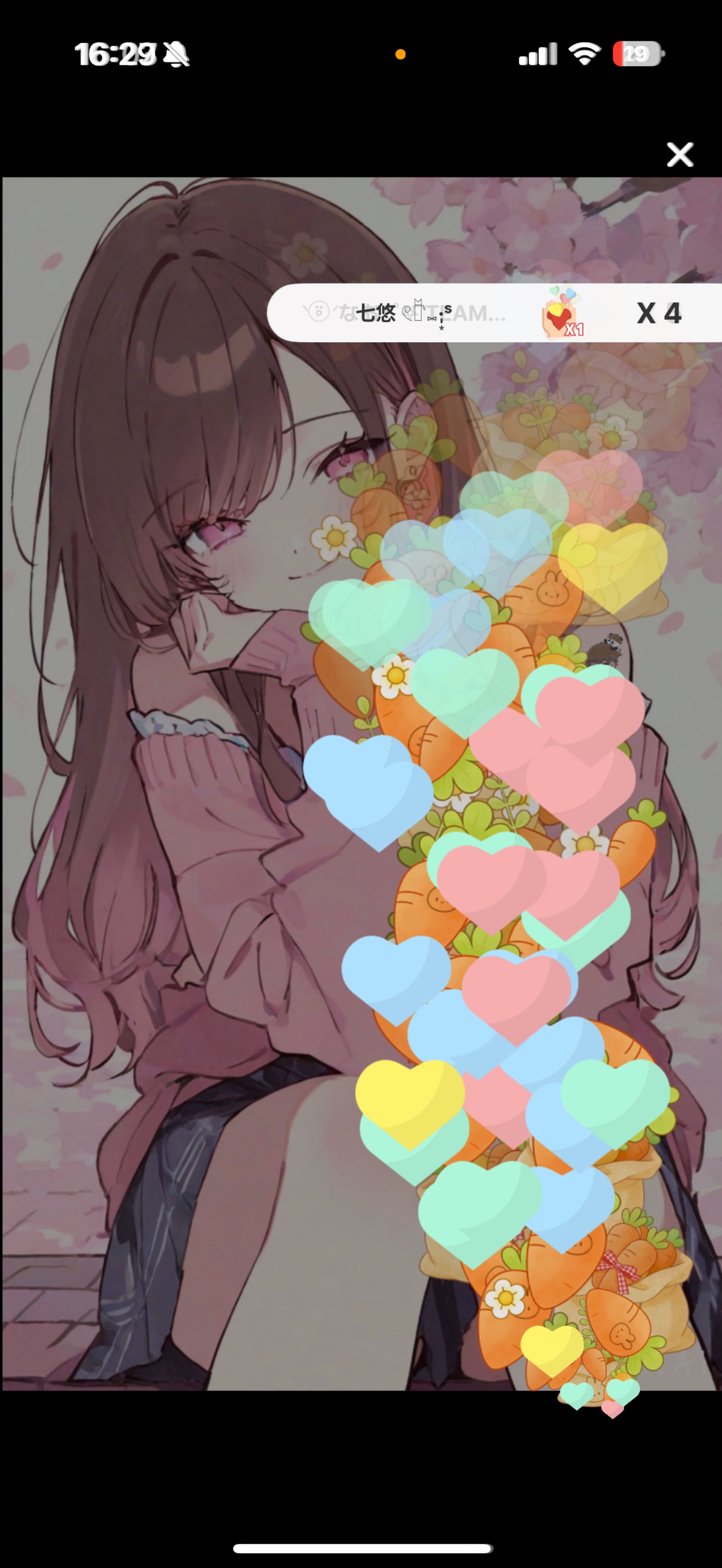 おはようおかえり頑張ってねの枠(?)