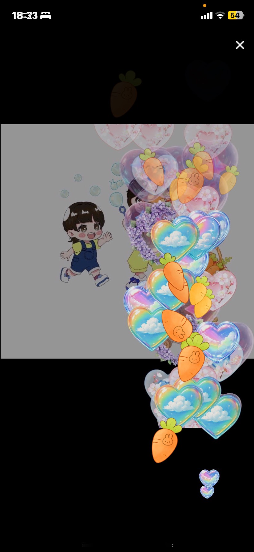 酒893待ってるね🎶初見🙆‍♀️