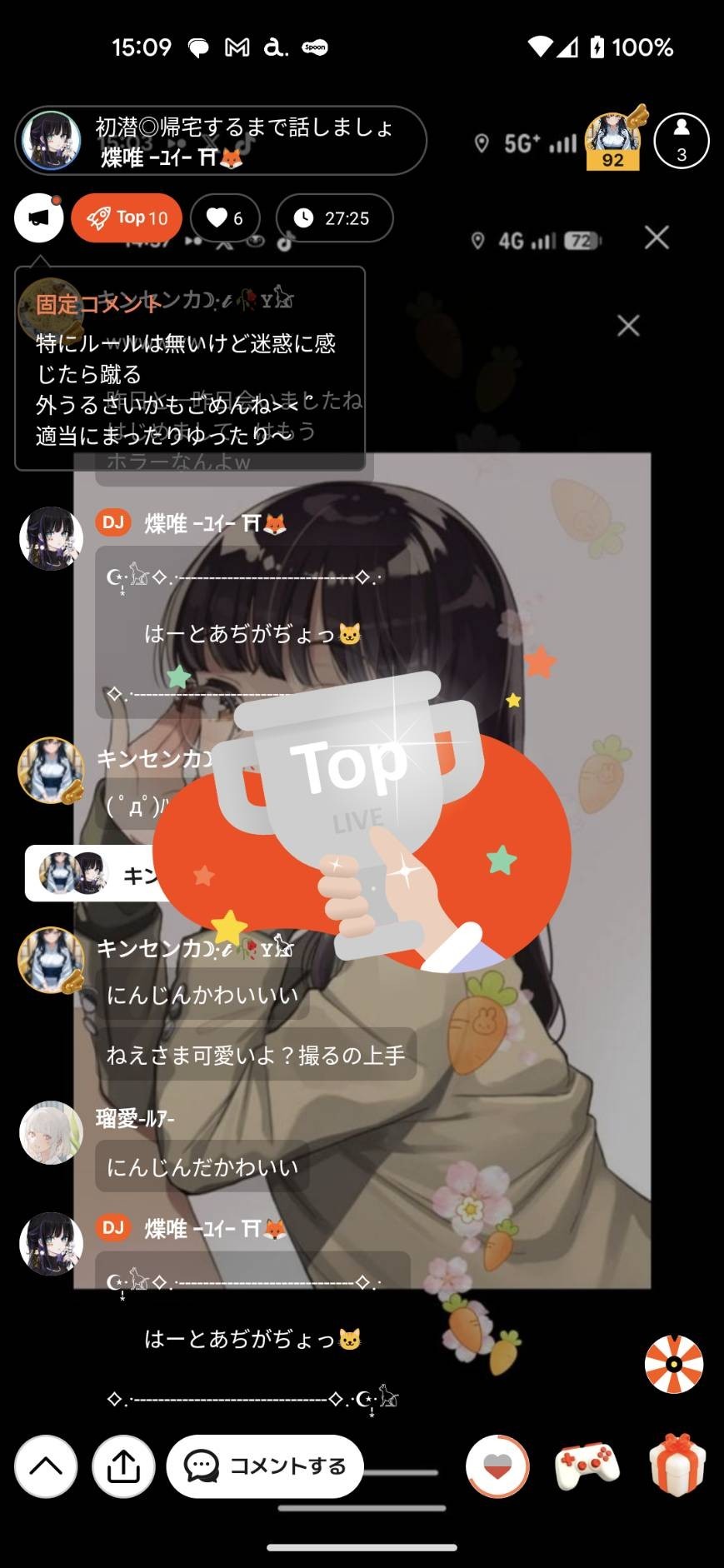 初潜◎話し相手なってくれる？