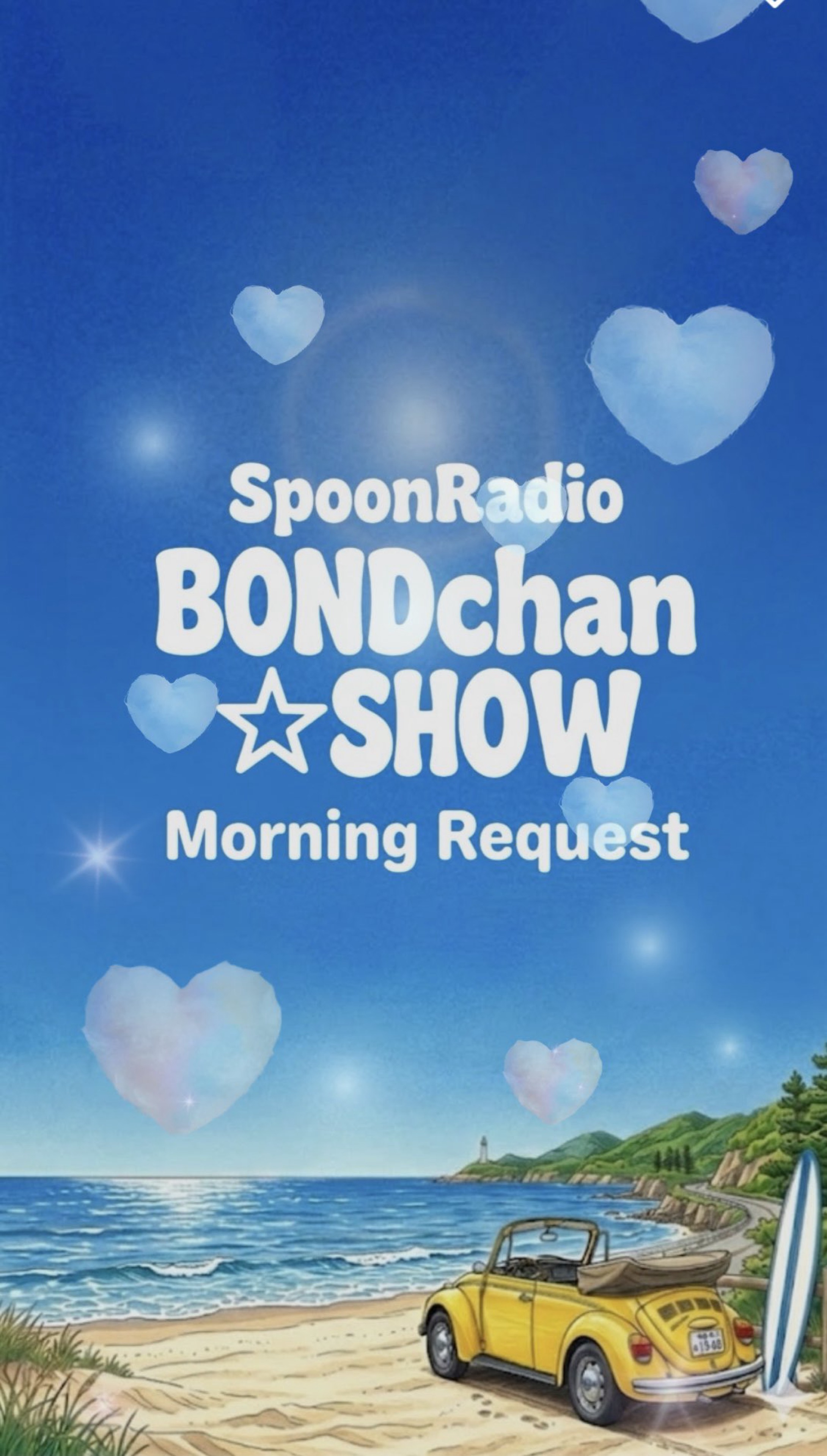 朝のリクエスト✨️ 初🙆‍♀️潜り天国