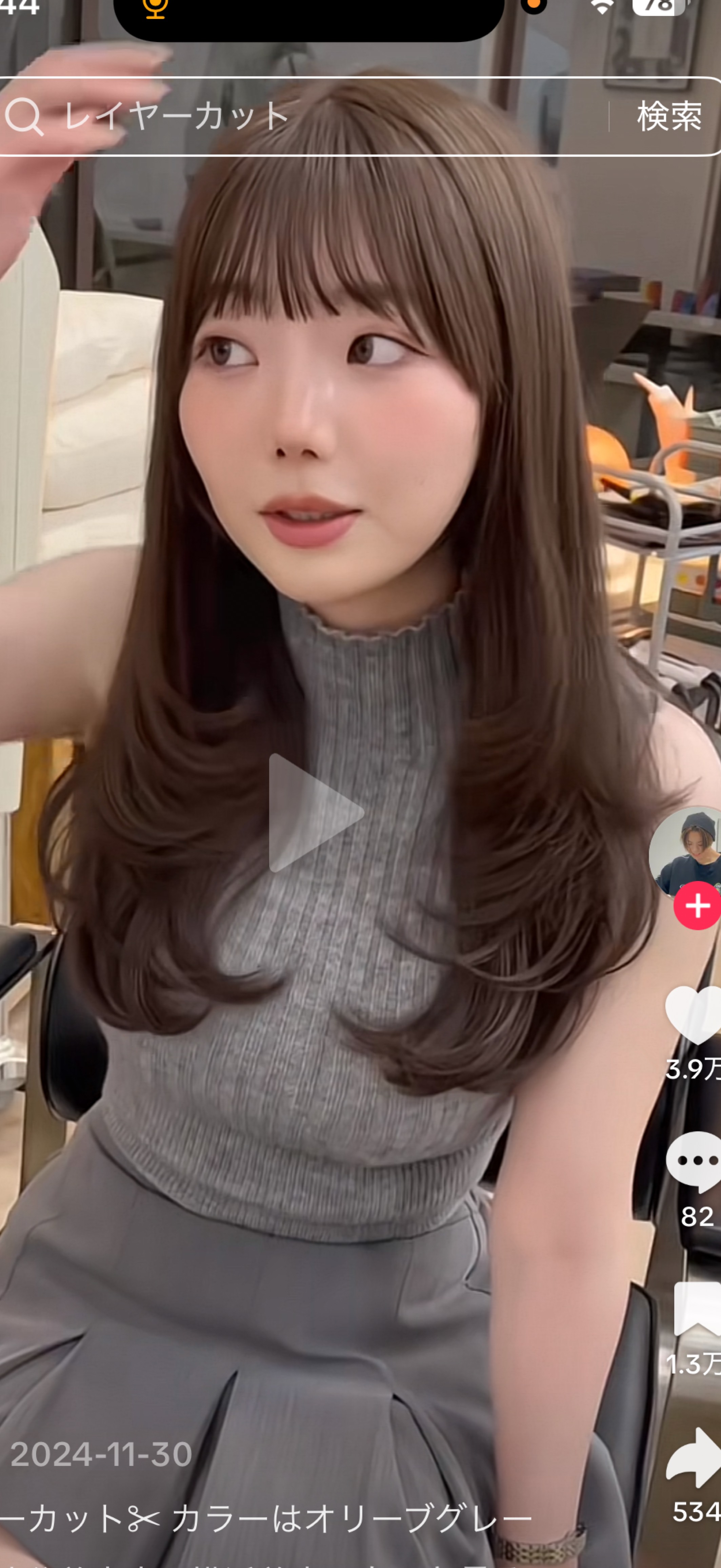 みんなで寝落ちしようね