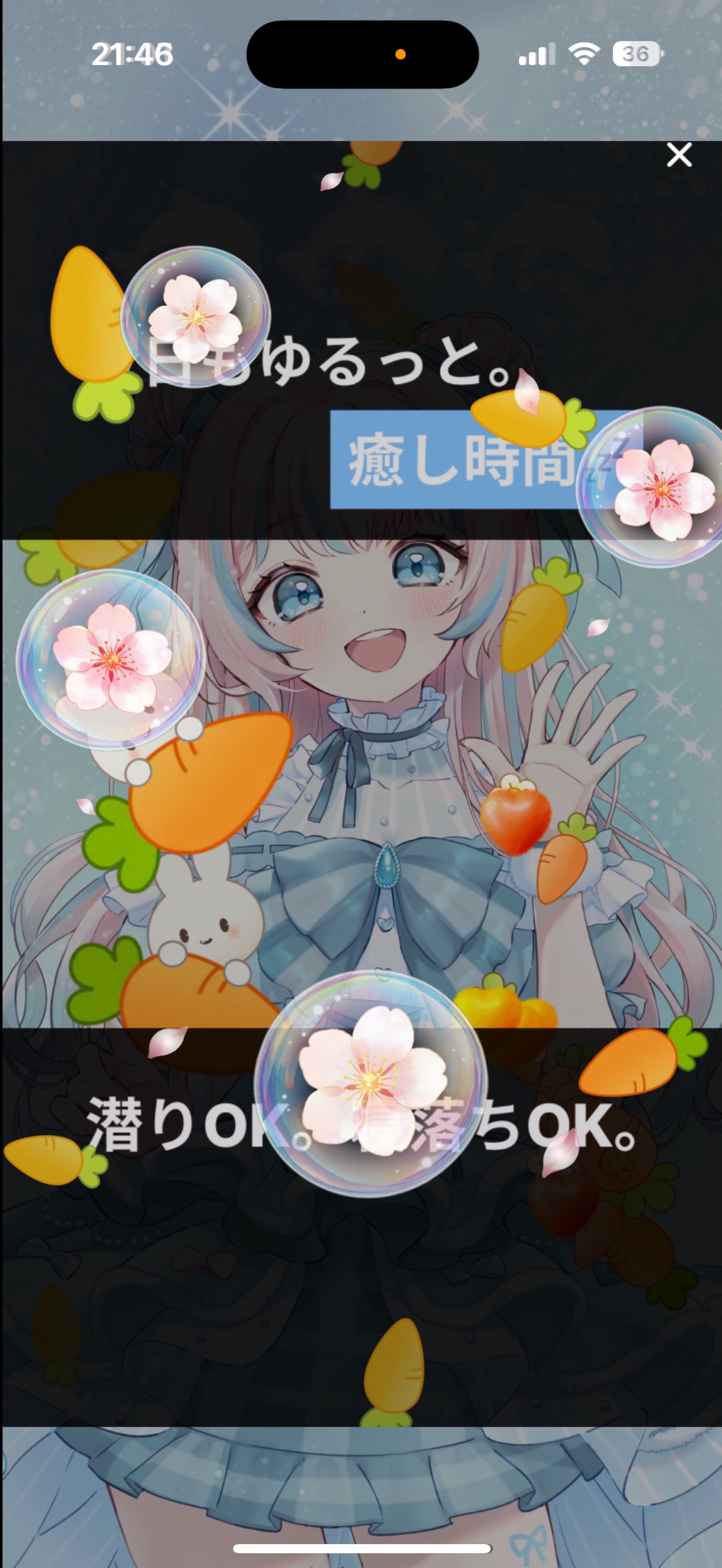 おはなししよ🫧初潜◎