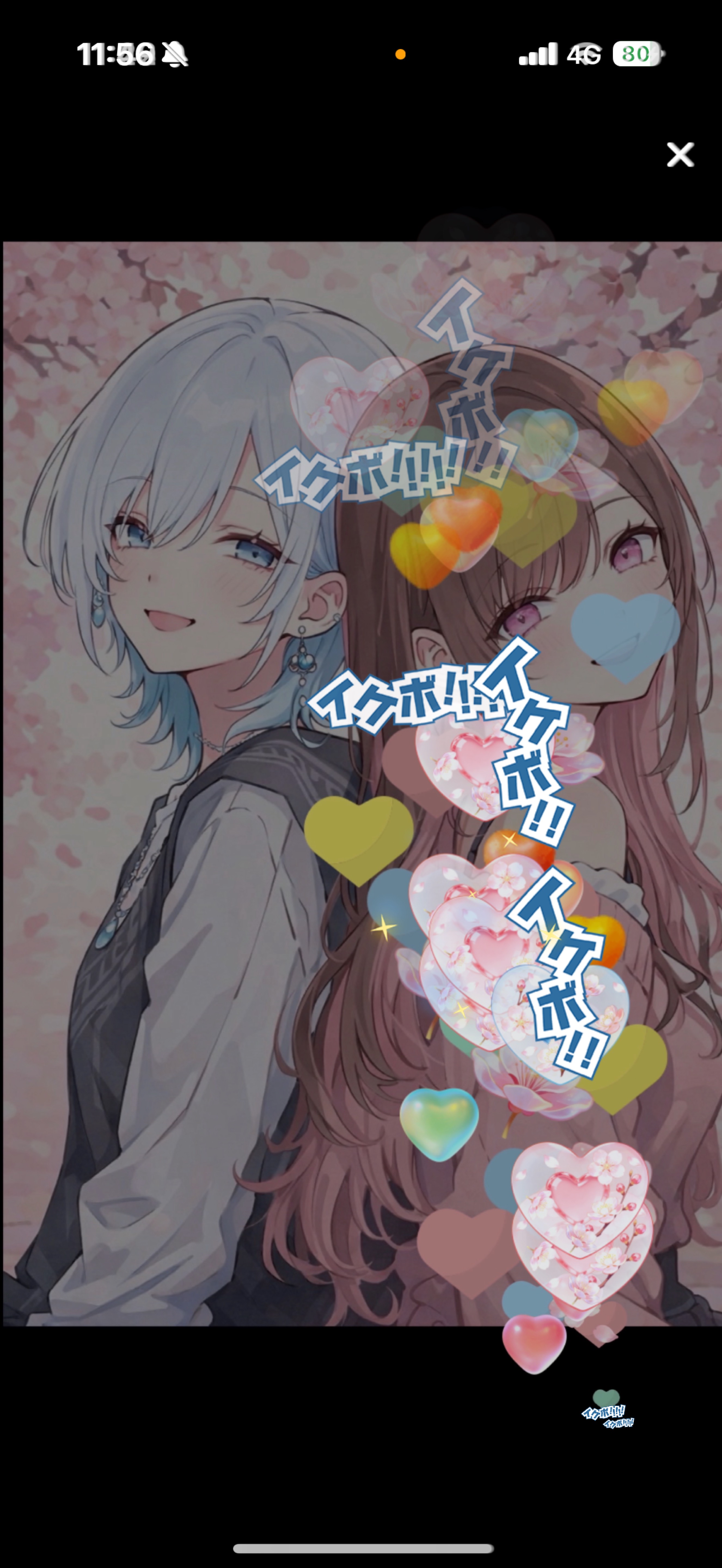 初見さんおいで、？♡☼