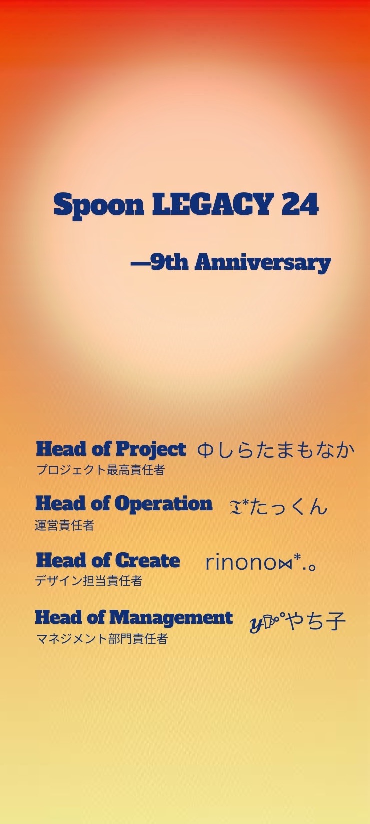 𝐅𝐫𝐢𝐞𝐧𝐝 𝐓𝐢𝐦𝐞 - 𝔗*­