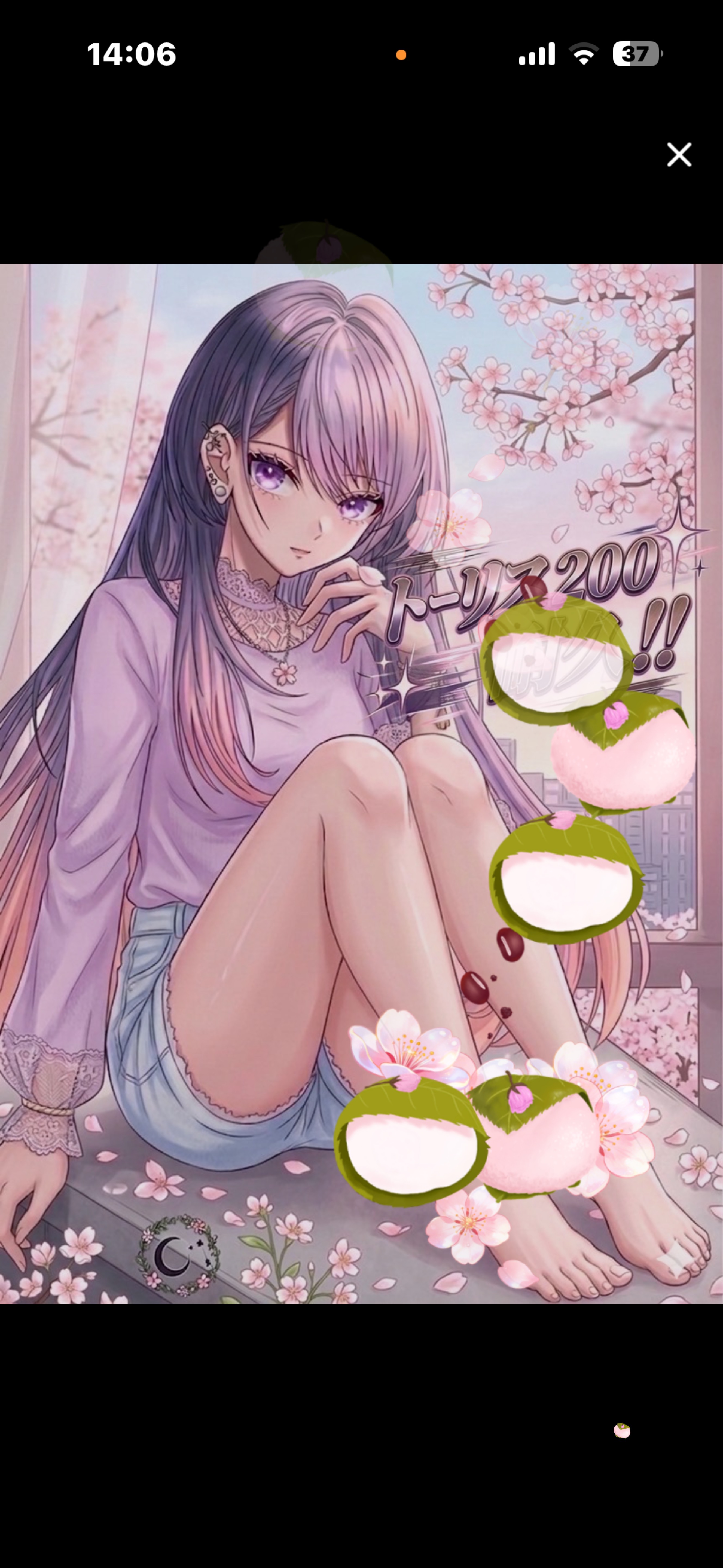 初寝潜◎トーリス89‼️