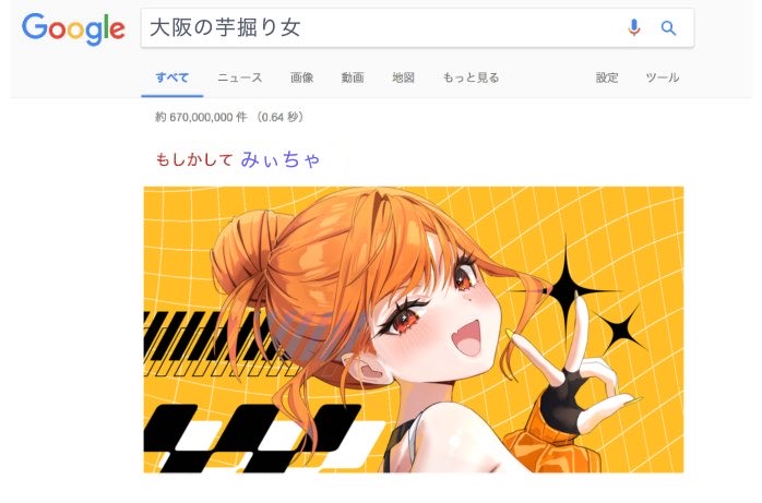 【関西弁】ちょいだらける月曜日