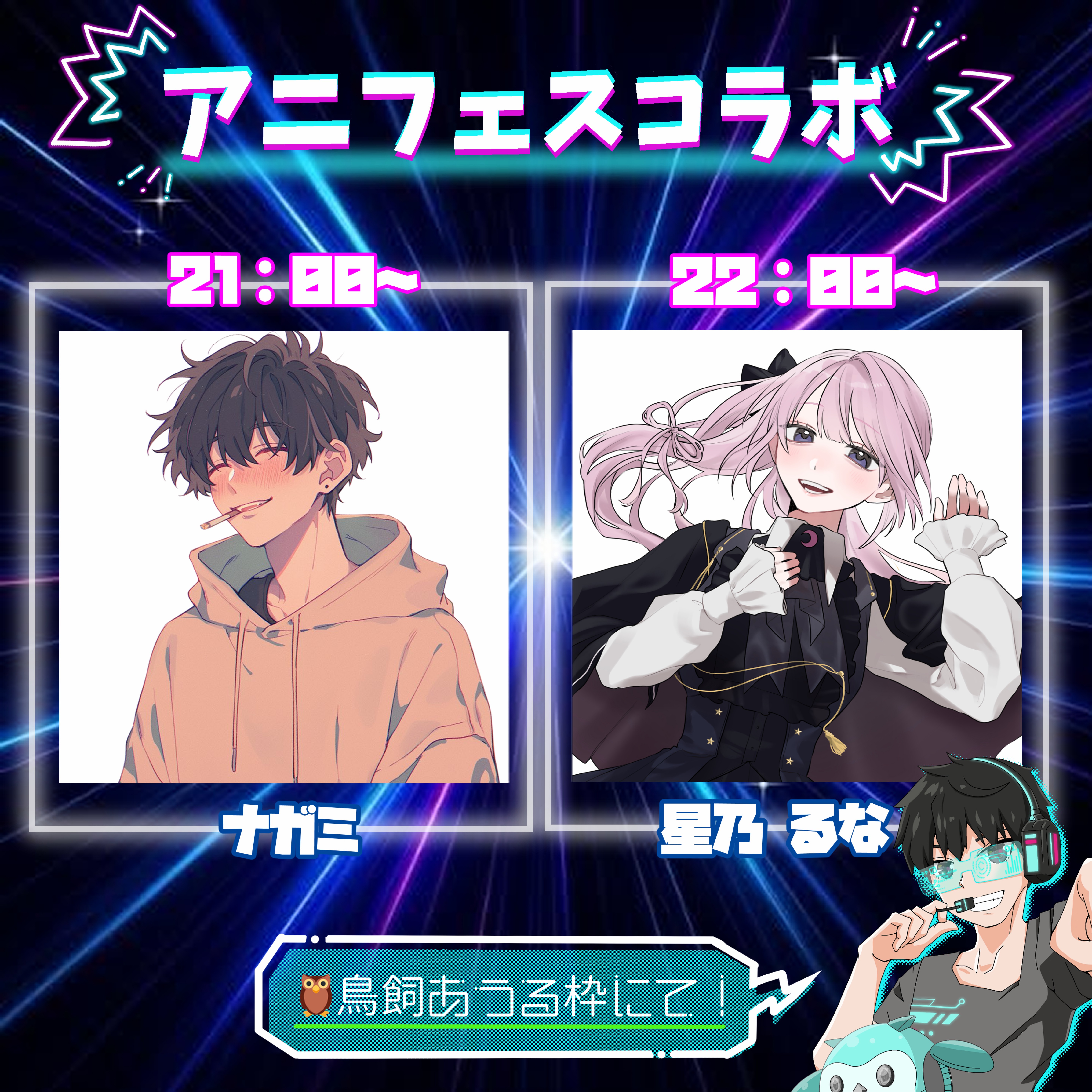 初見◎昼飯のお供にどうぞ！