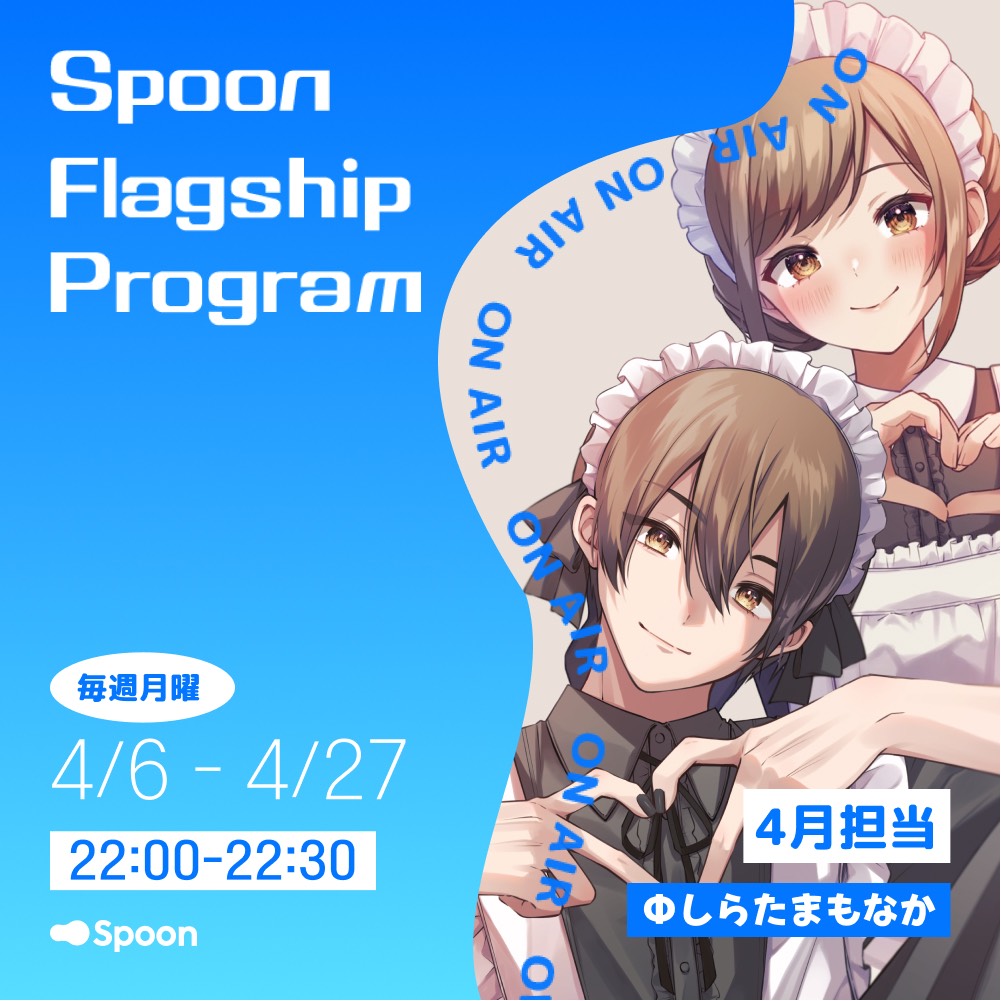 緊急招集と大事なお知らせ