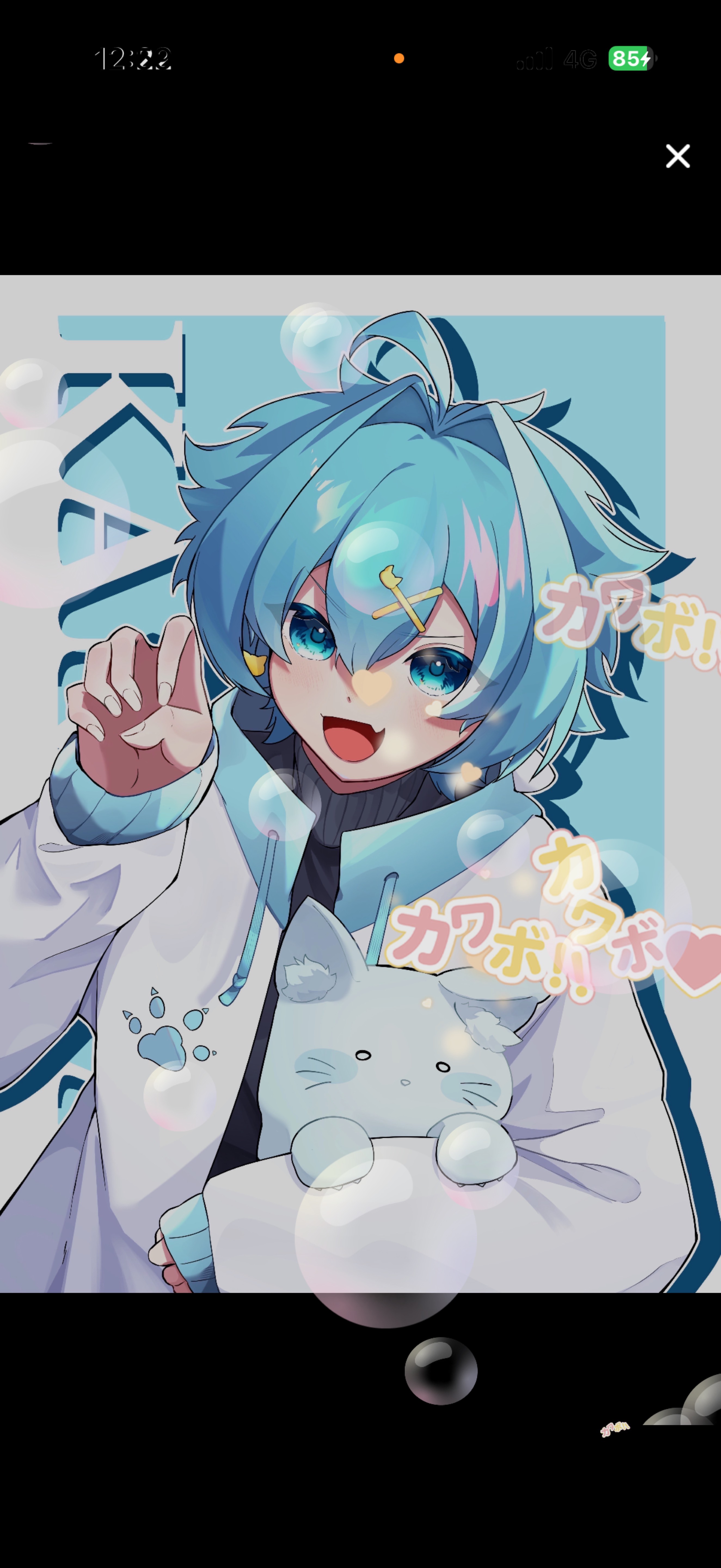 初見さんと仲良くなりたい