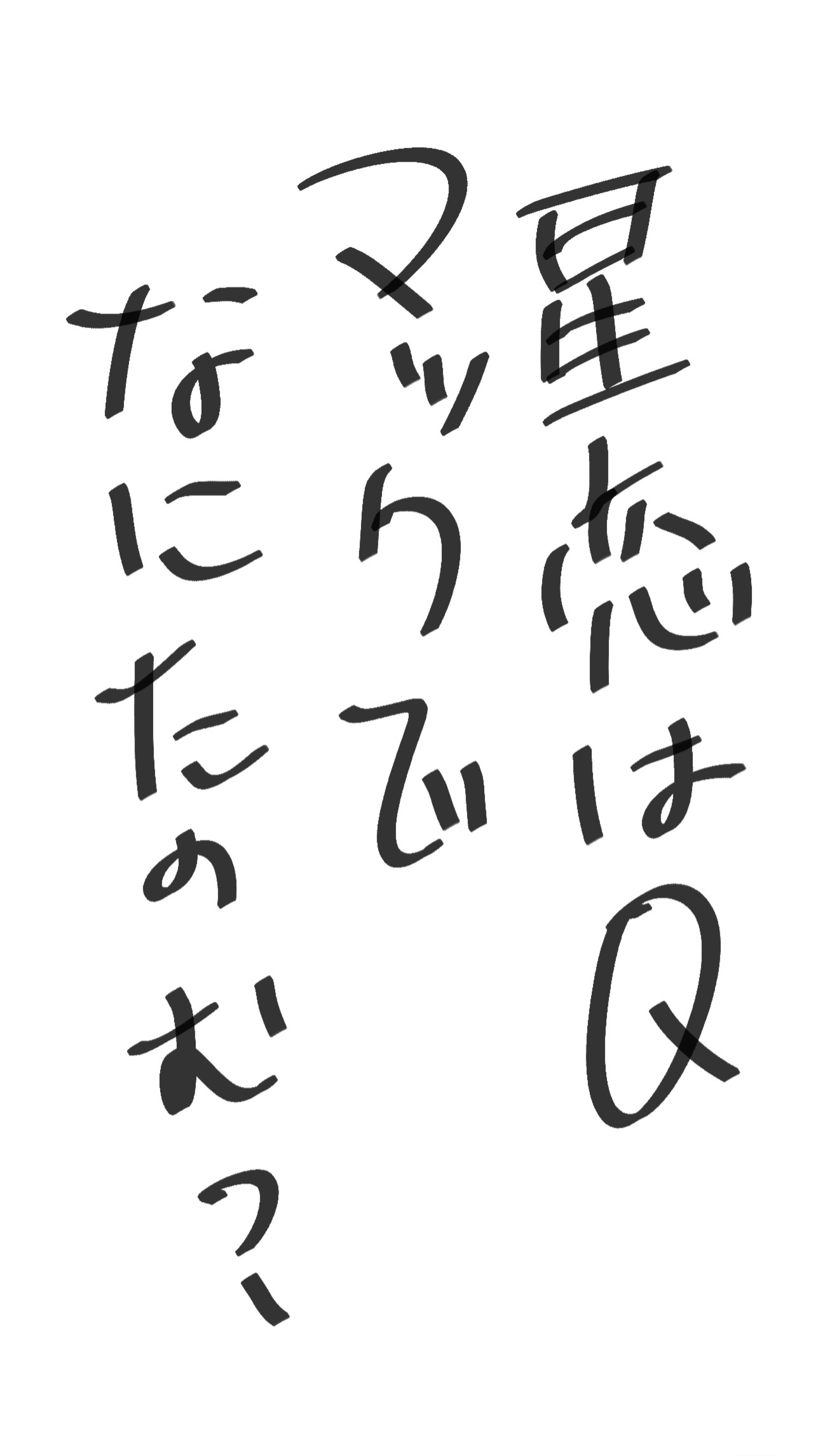 こんにちは☀️❕