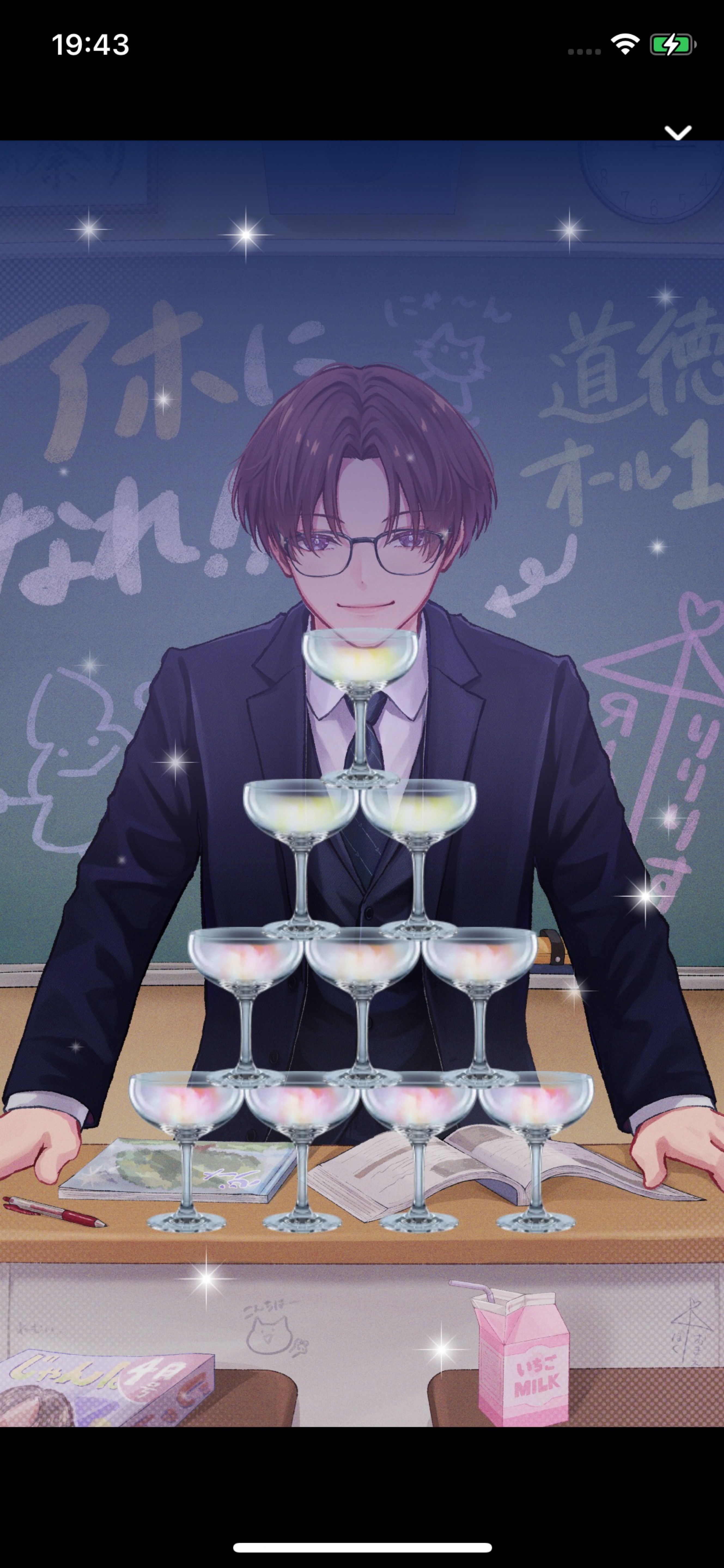 目、あったね👀❕