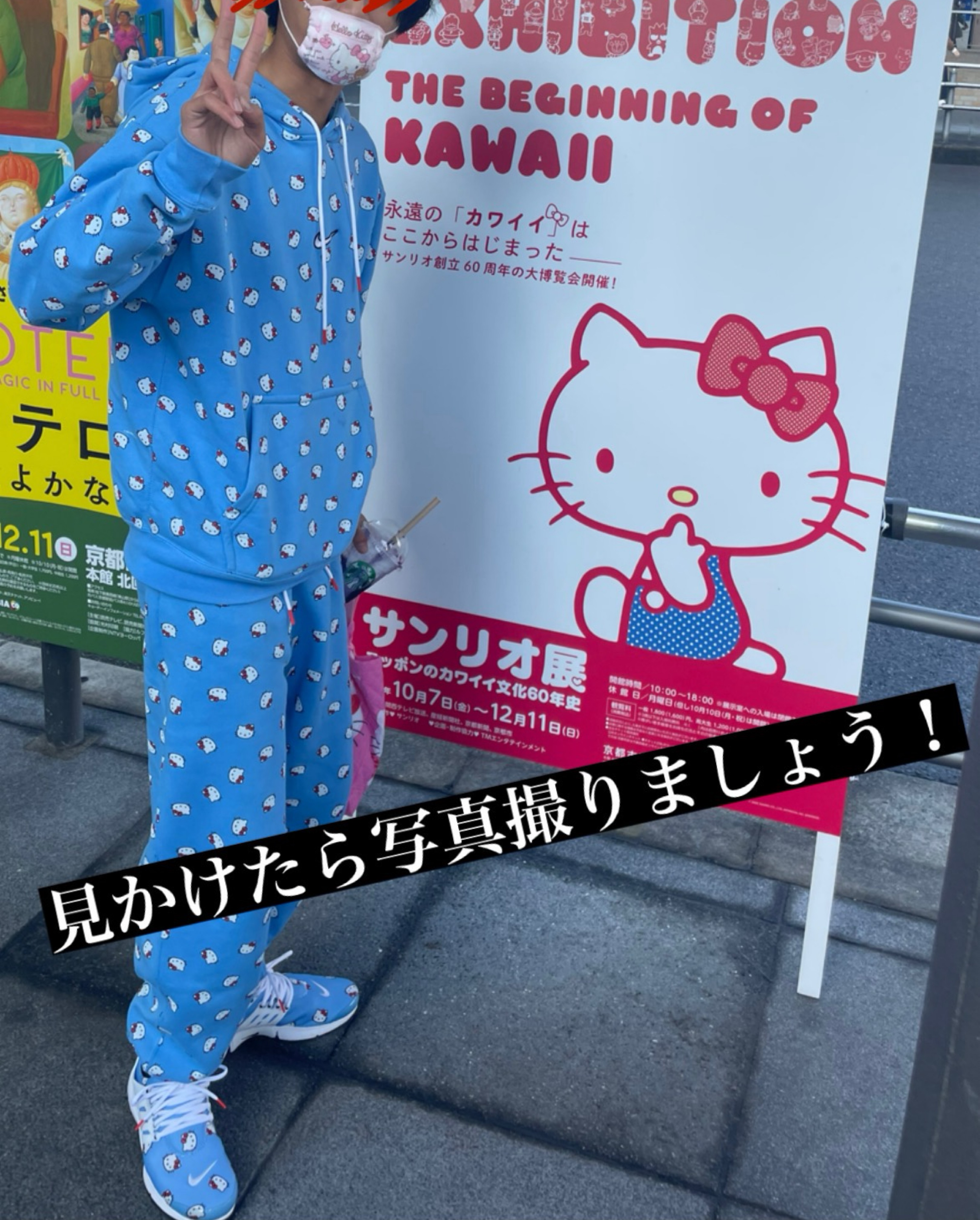 ノーマルほいや🛌