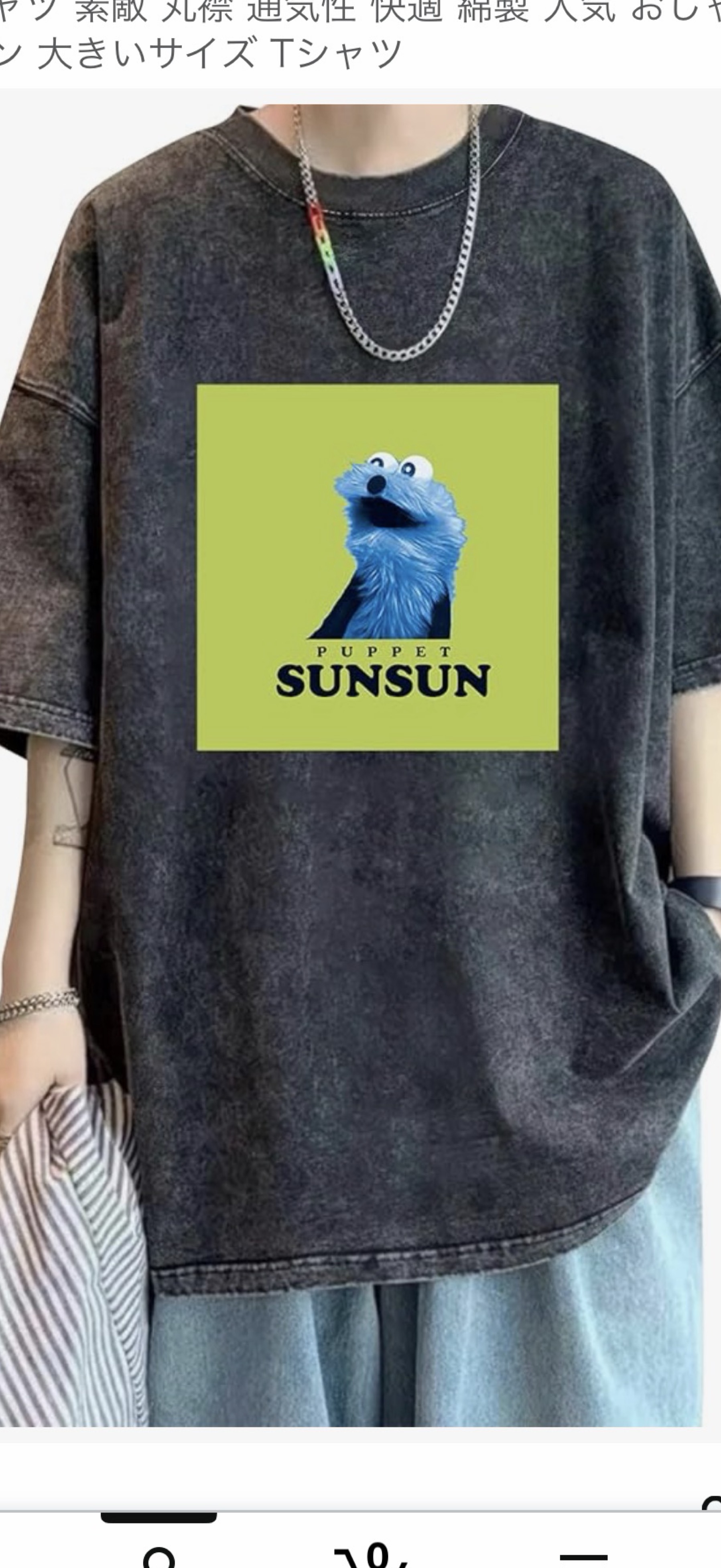 中年の憩いの場🍵