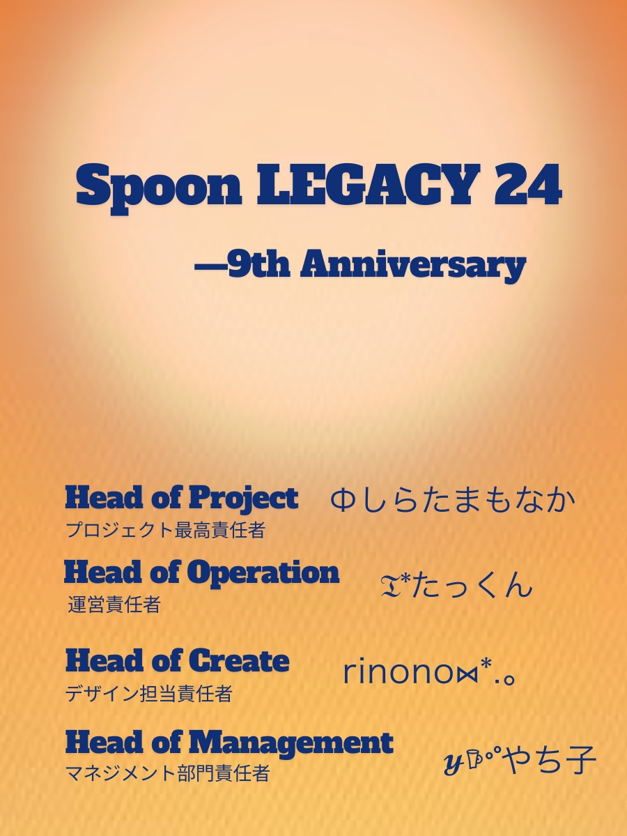 🔥朝枠バトル⚔️ボーダー65