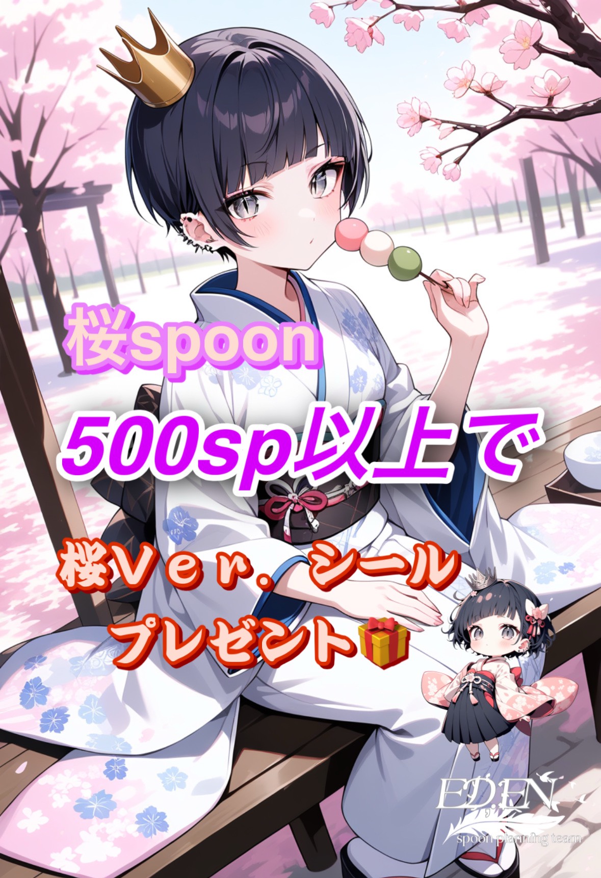 初見さんを捕まえたい‼️