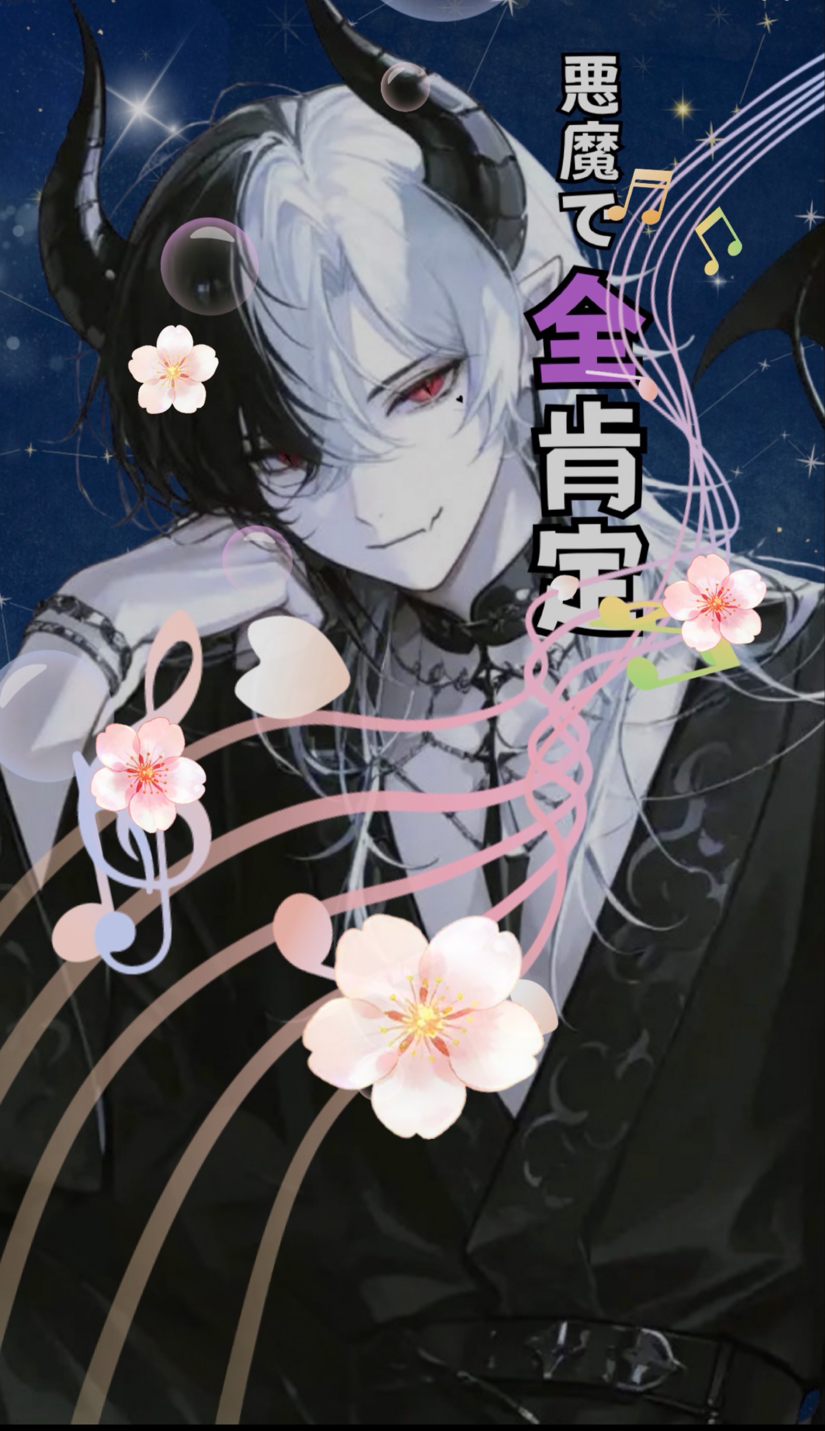 #29.エビカニクスで全肯定してあげる