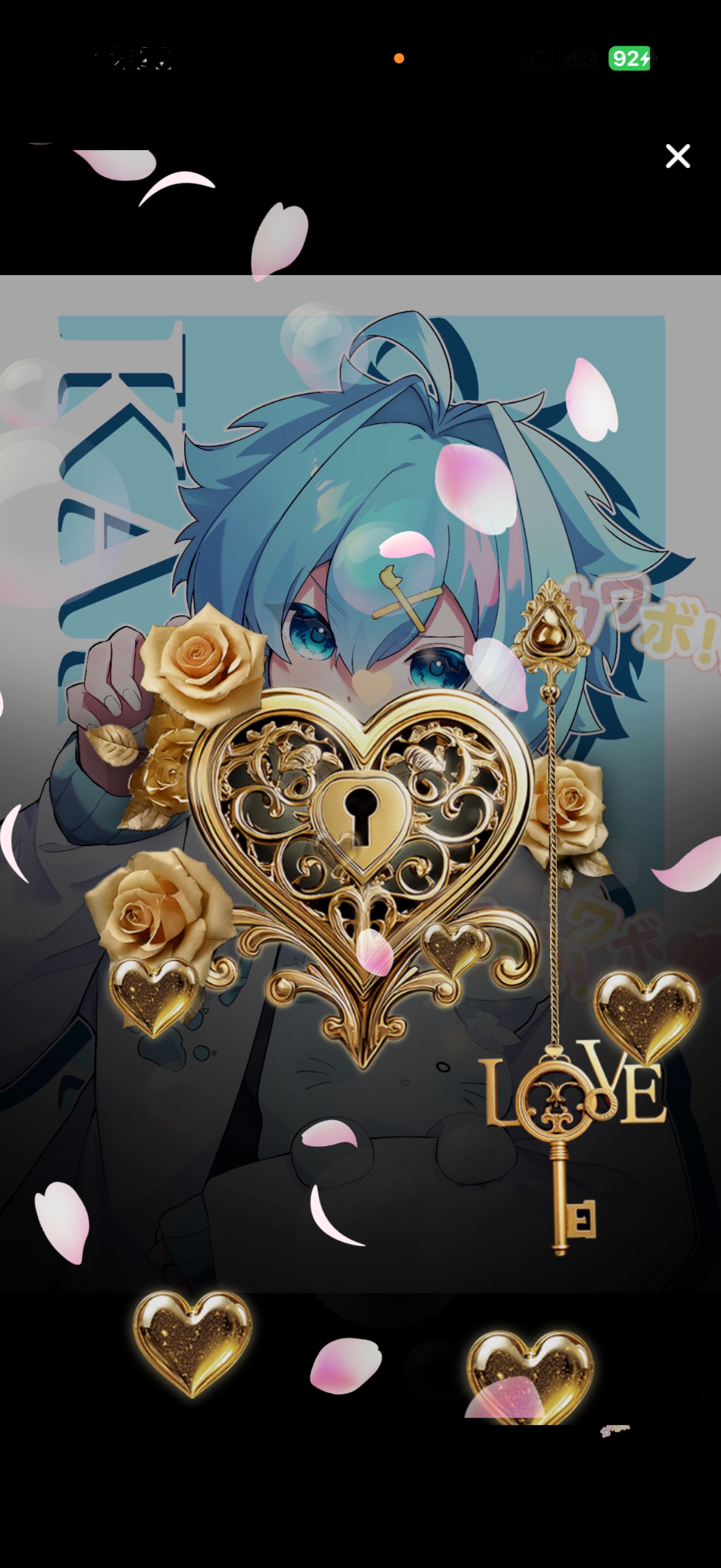 初見さんと仲良くなりたい