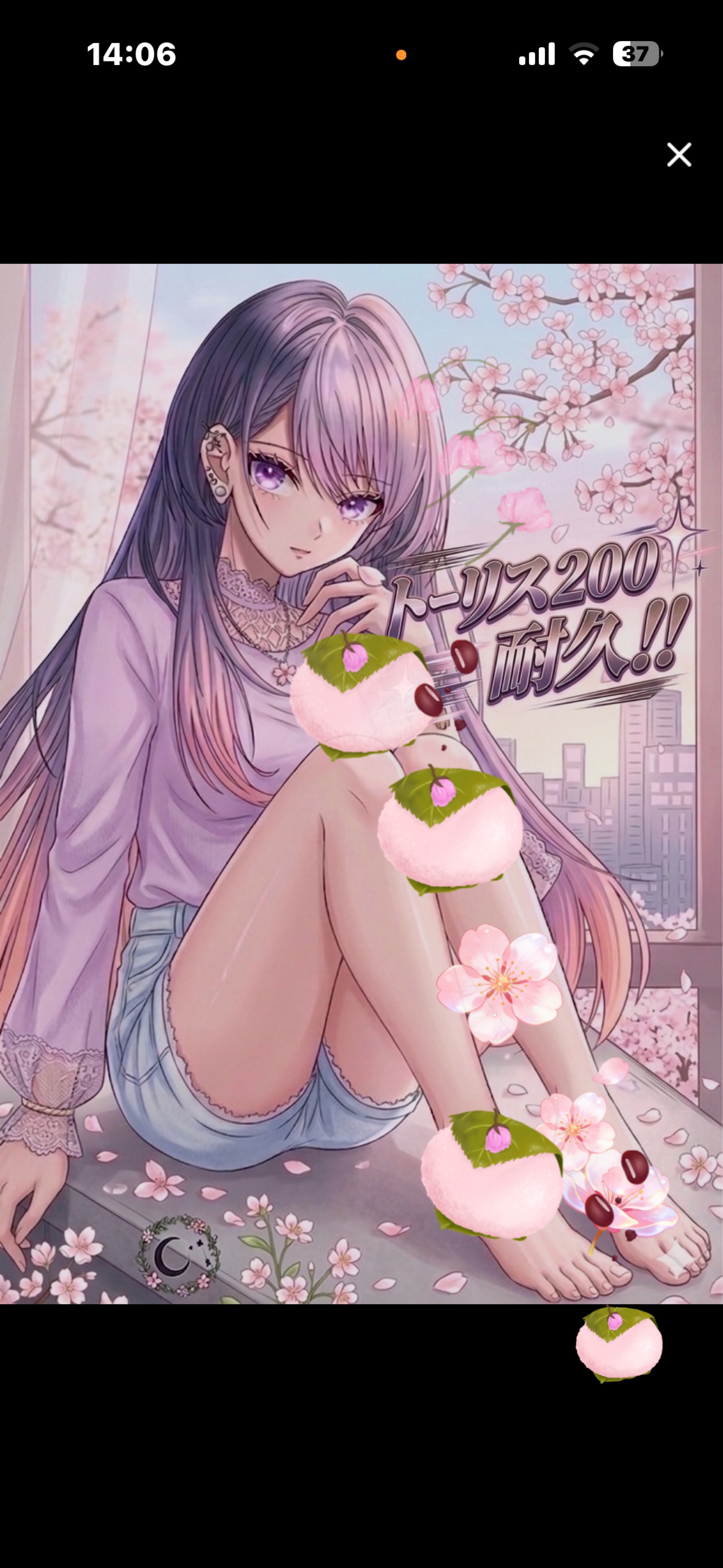 初寝潜◎トーリス65‼️