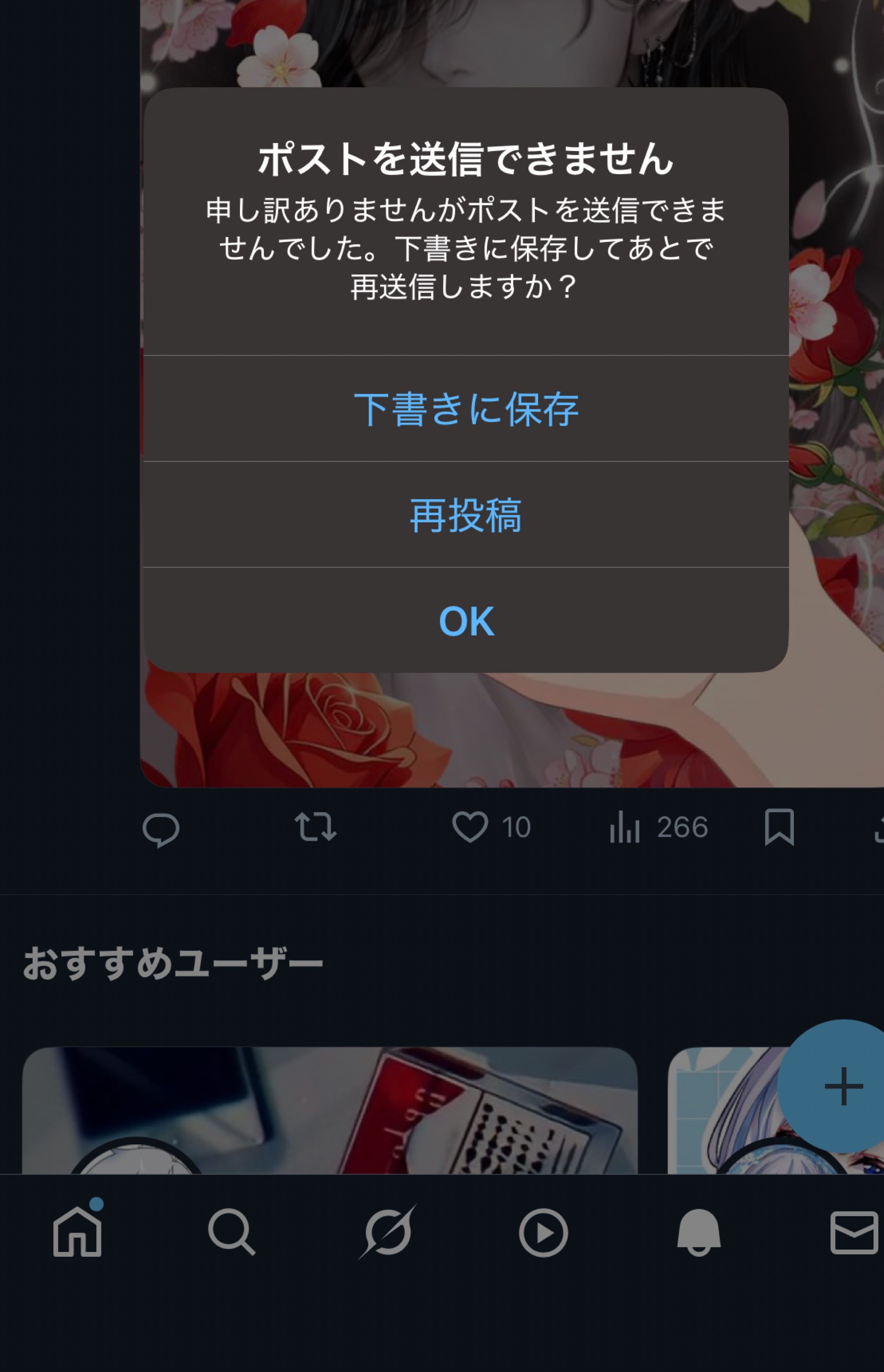 圧倒的寝落ち枠🌙🌸