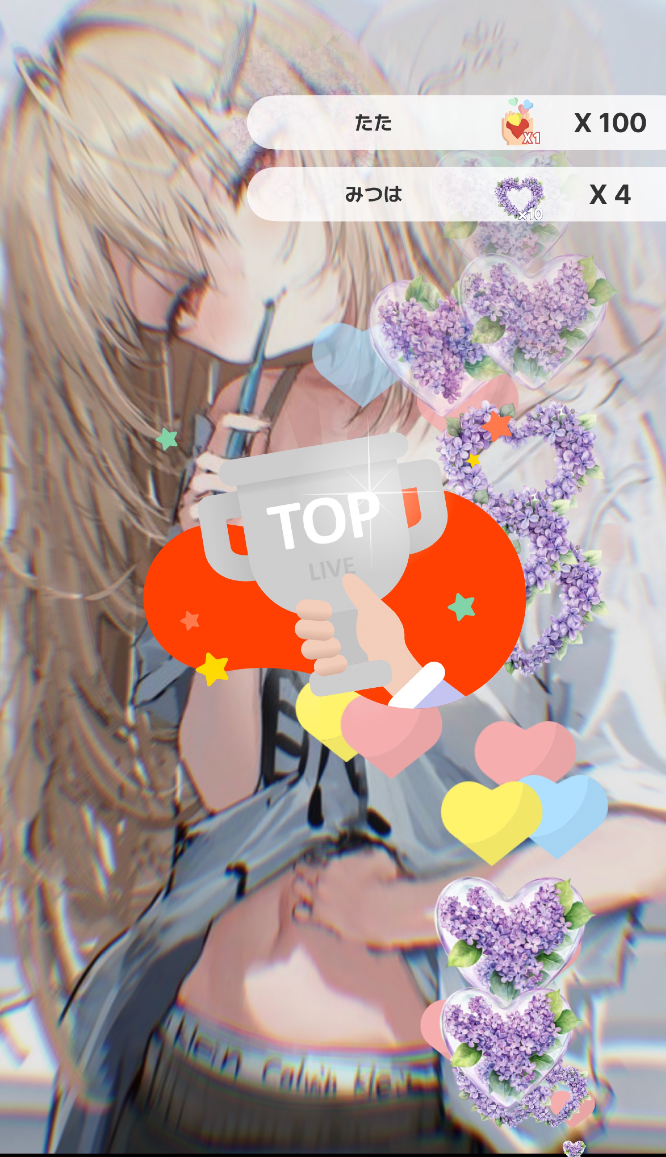 はつ☆もぐ 誰かいるのか