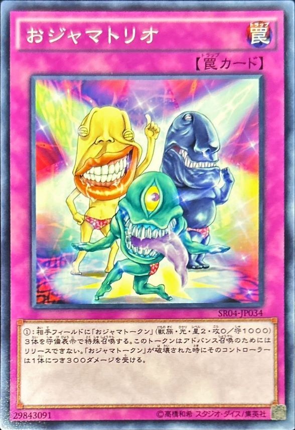 初見歓迎◎おはよっ