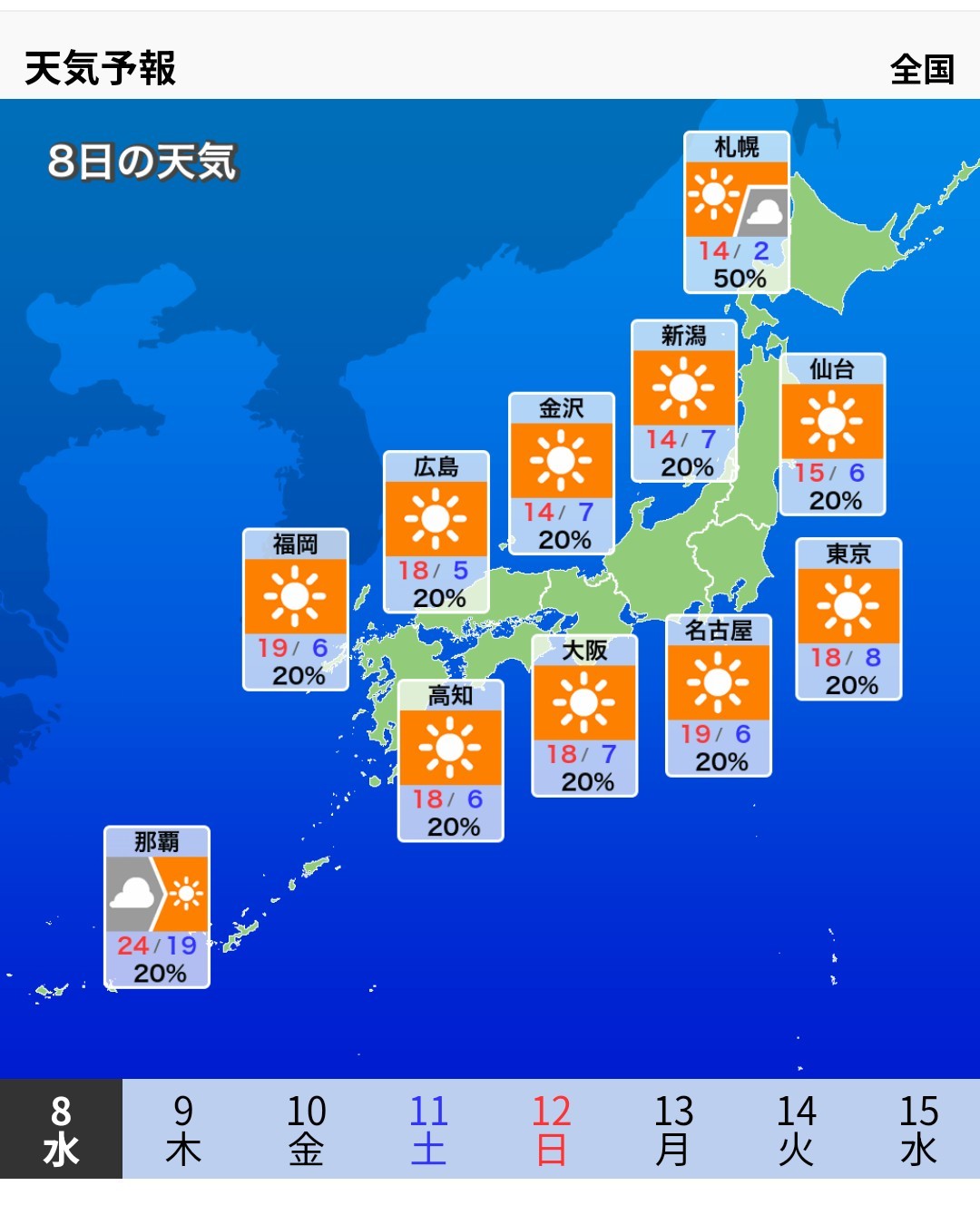 初.潜┊︎やわらかぼいす