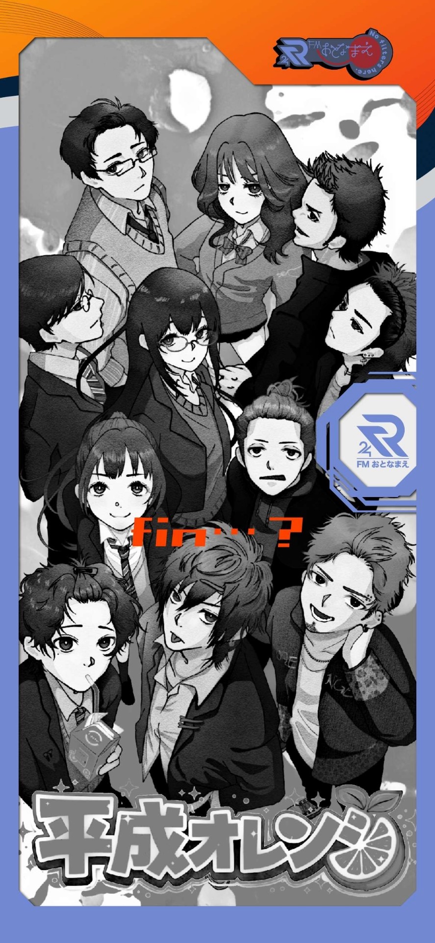 夜のクズタイム(無機材20時過ぎまで)