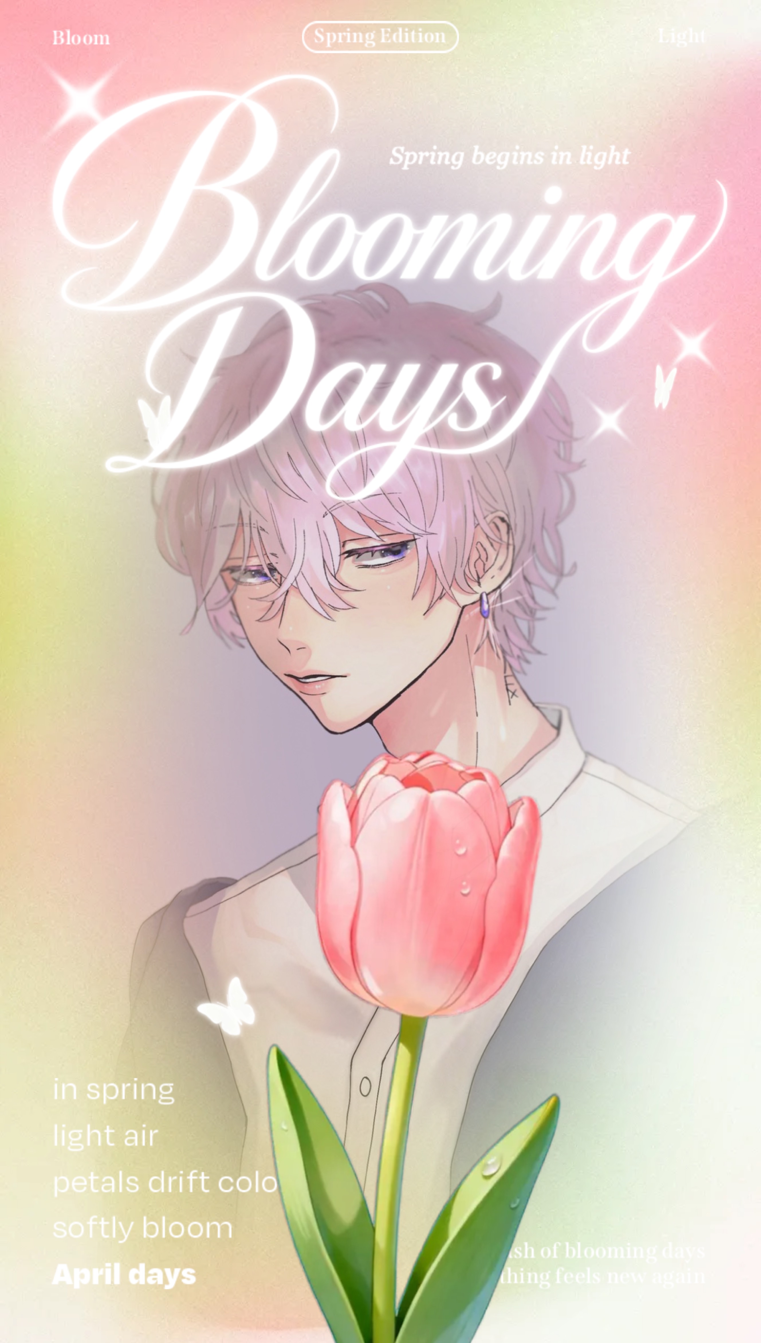 メ ロ い 中 低 音 【初見〇】