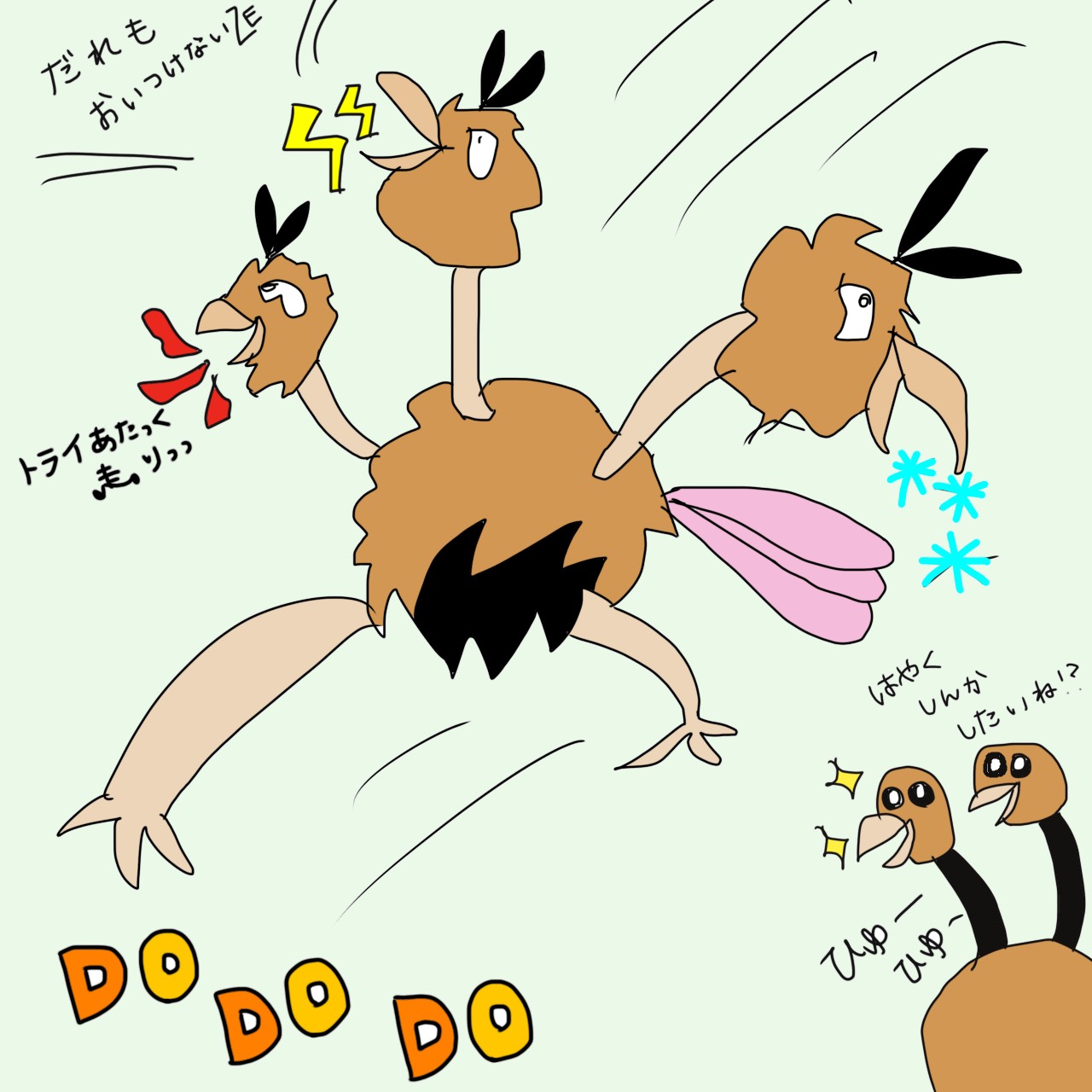 【関西弁】お昼前いちばんHighな枠🐌