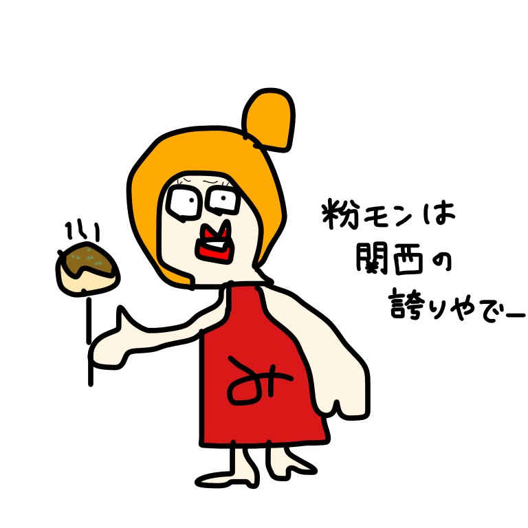 【関西弁】お昼前いちばんHighな枠🐌