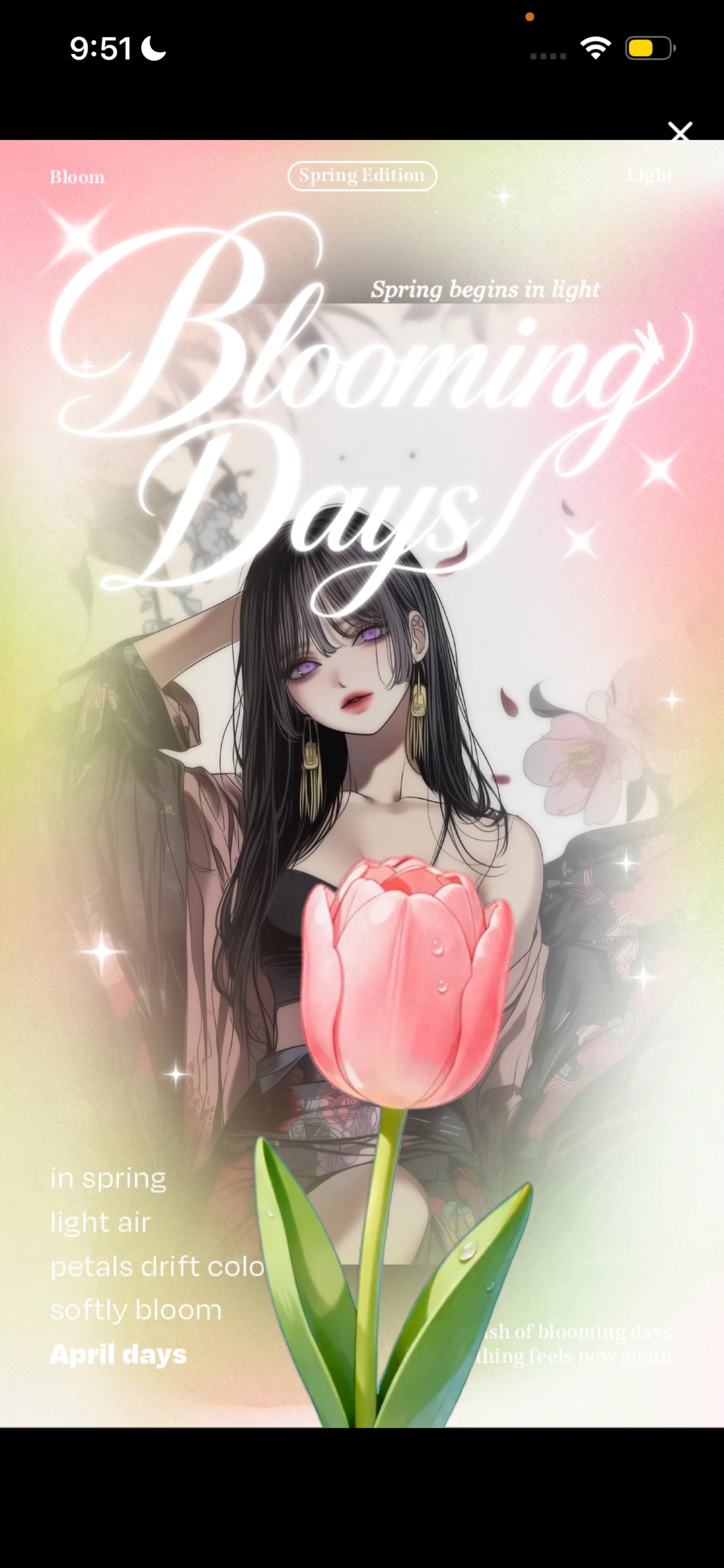 おはよって言わせて𓂃 𓈒𓏸◌‬