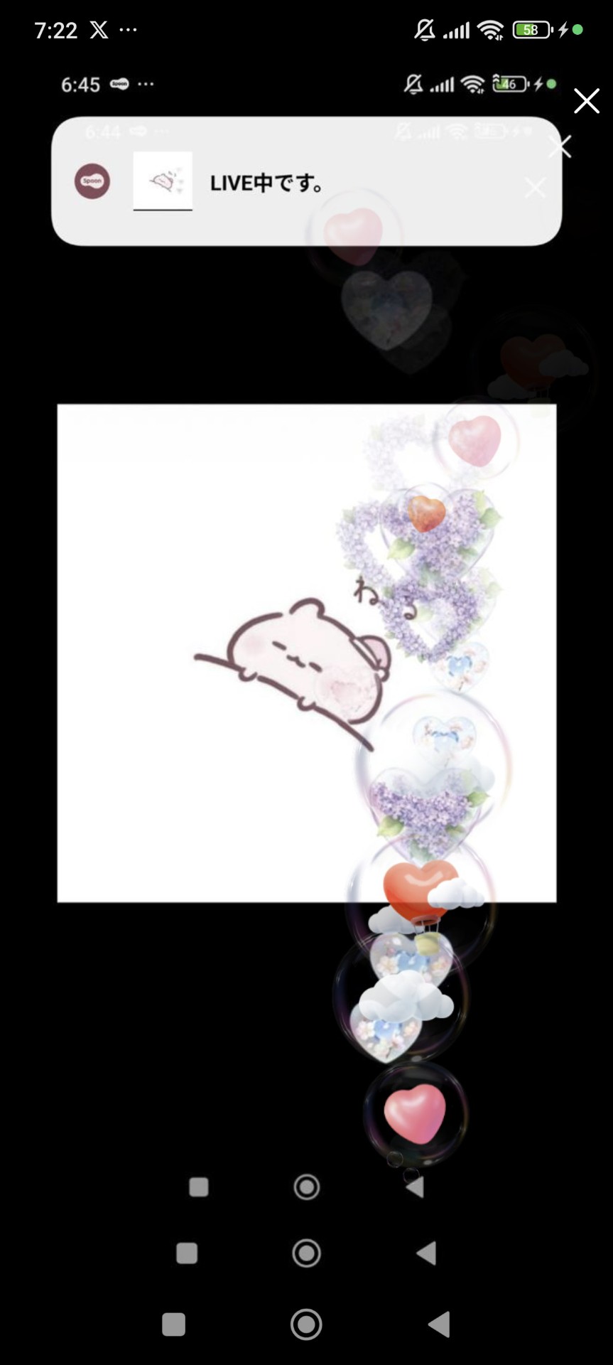 難しいことは嫌いです