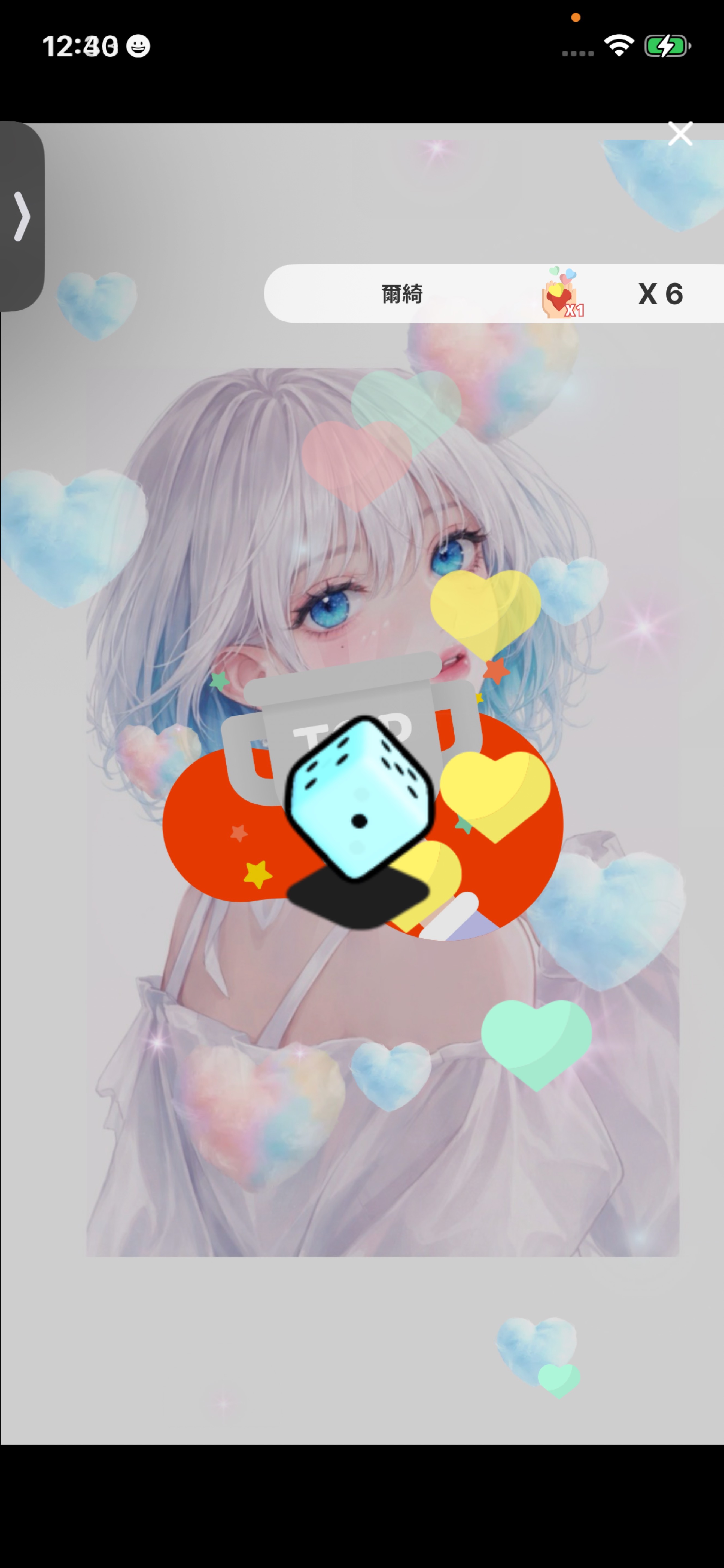 4月7日🟦眠くなるまで